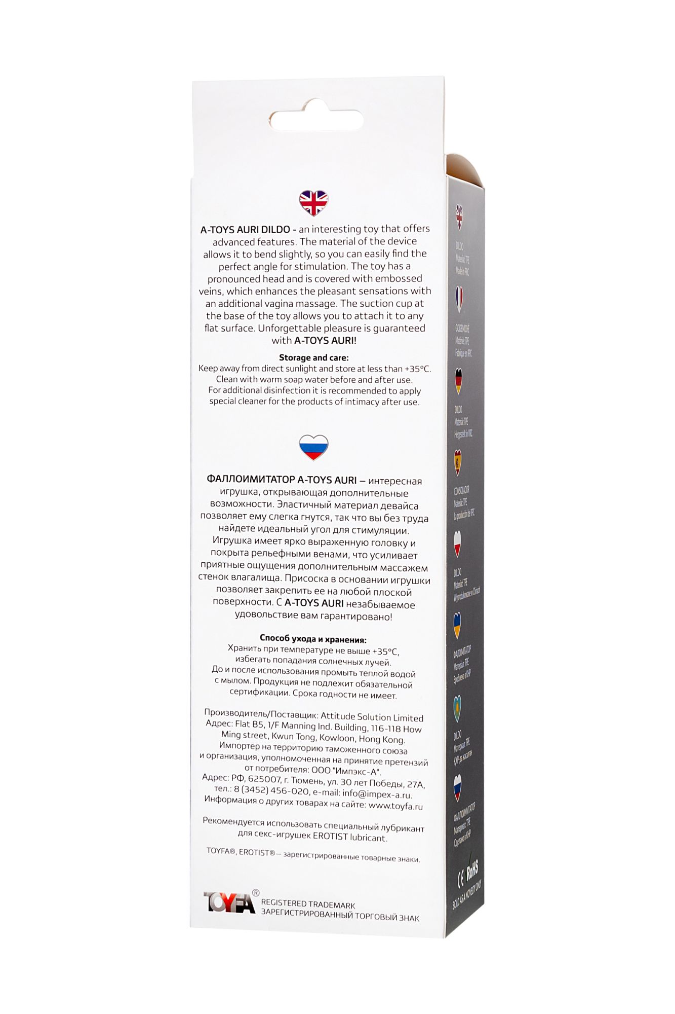 фаллоимитатор a-toys by toyfa auri, tpe, прозрачный, 20 см в России