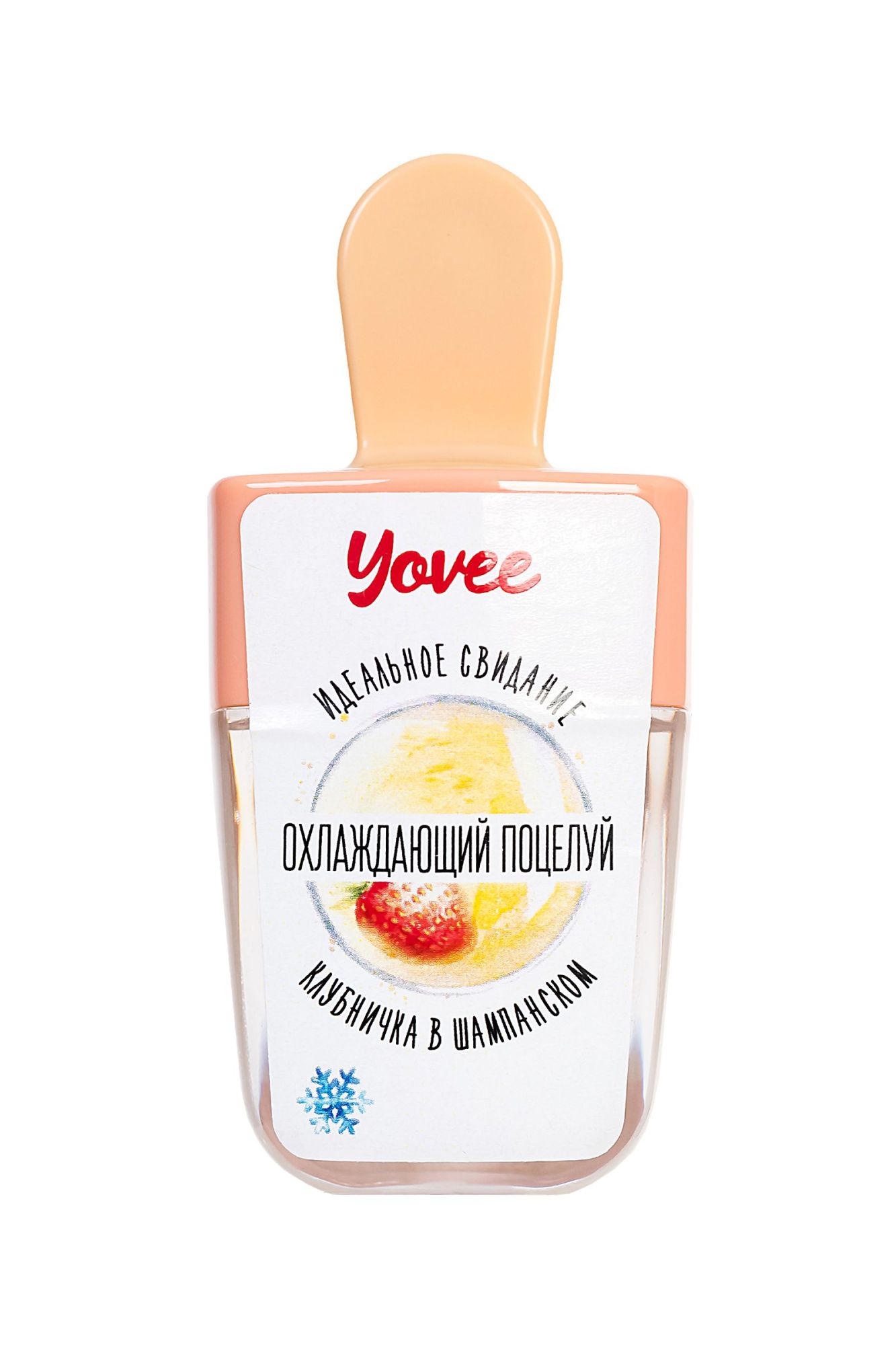 бальзам для губ yovee «охлаждающий поцелуй» со вкусом клубнички в шампанском, 5 мл в России