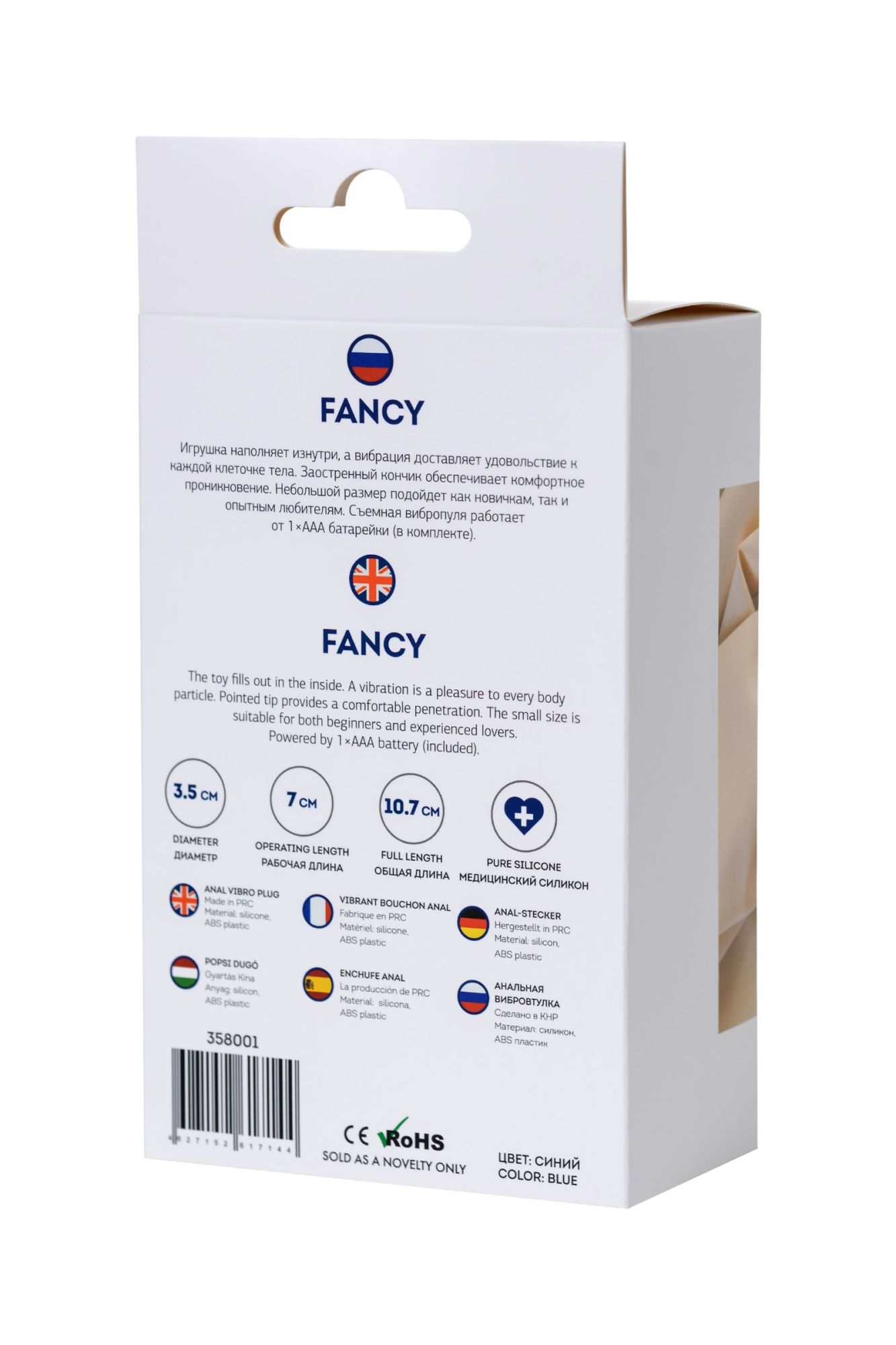 анальная вибровтулка todo by toyfa fancy, силикон, синий, 10,7 см, ø 3,5 см в России