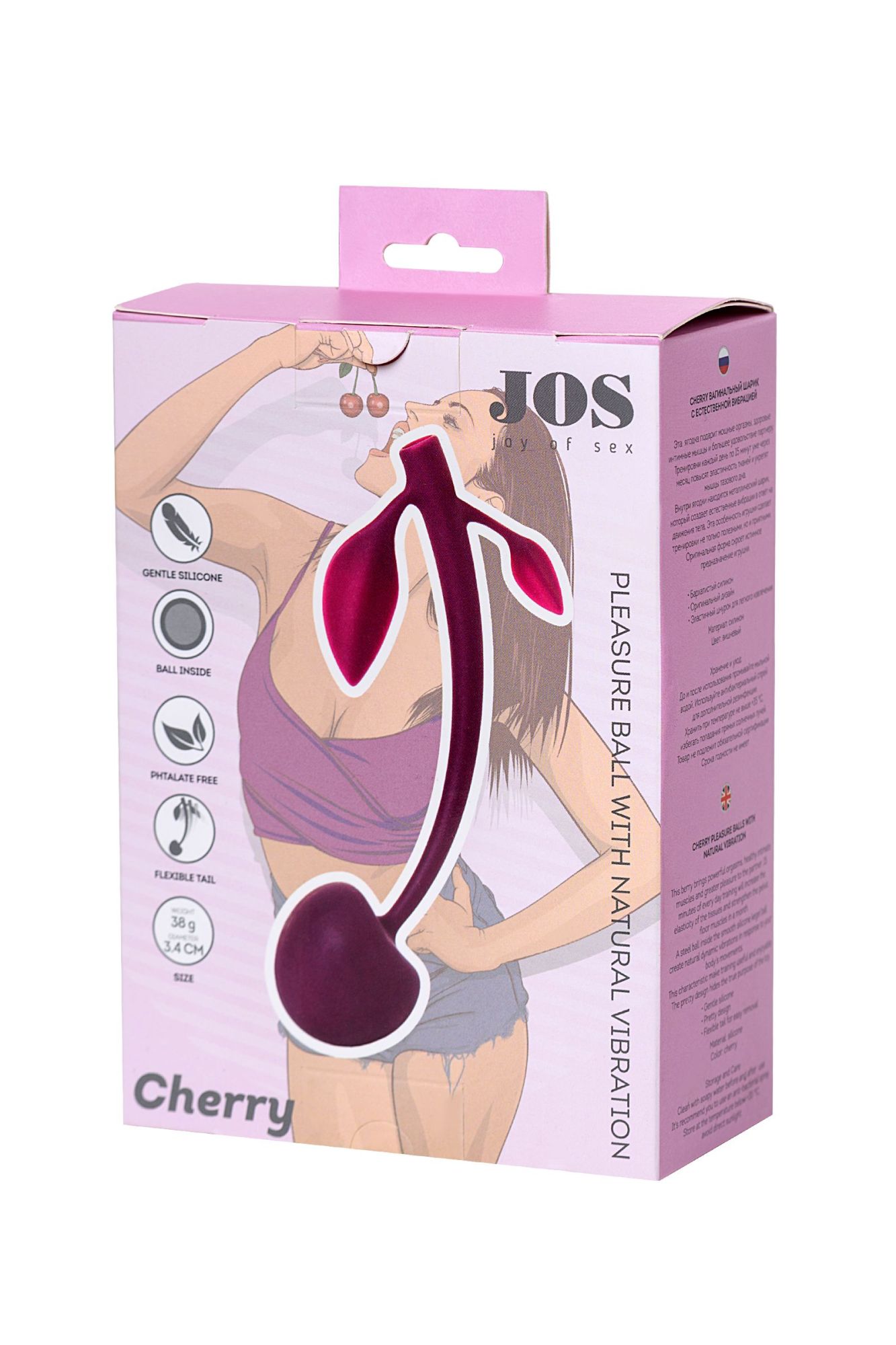 вагинальный шарик jos cherry, силикон, бордовый, 14,5 см в России