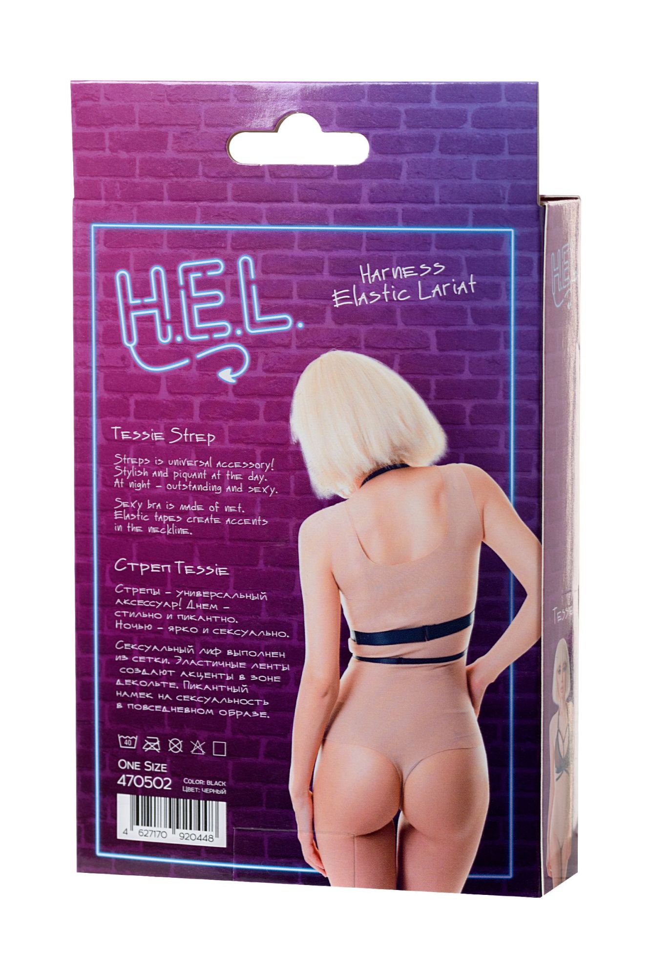 Эротическое стреп h.e.l. tessie, текстиль, черный, os в России