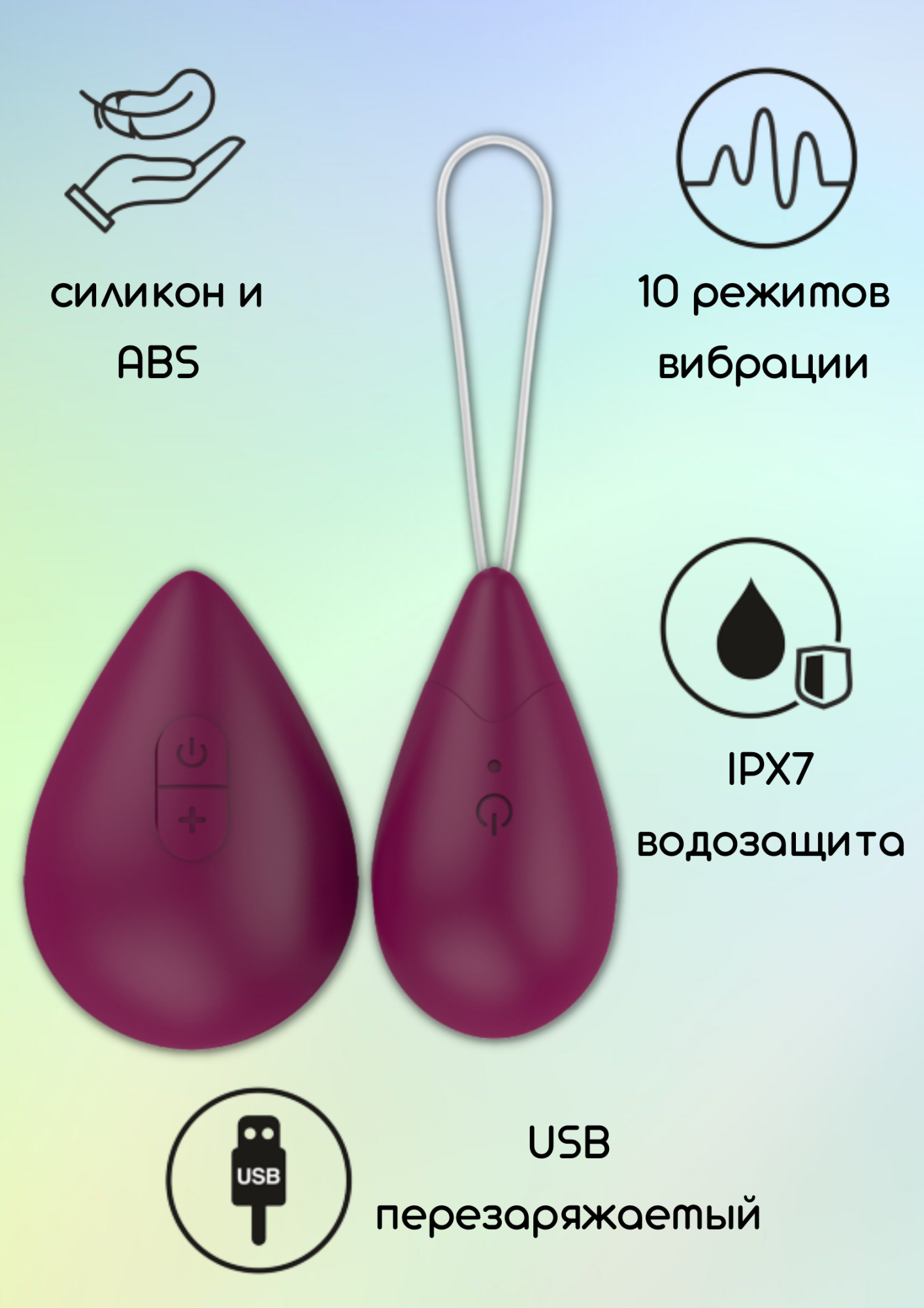 виброяйцо с пультом управления take it easy best wine red 9021-01lola в России