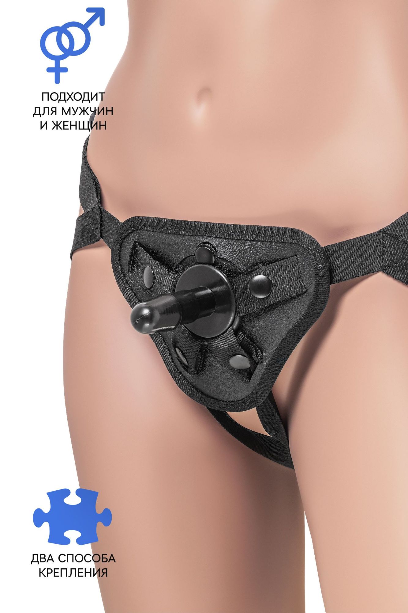 трусики для страпона realstick strap-on dylan, экокожа, черные в России