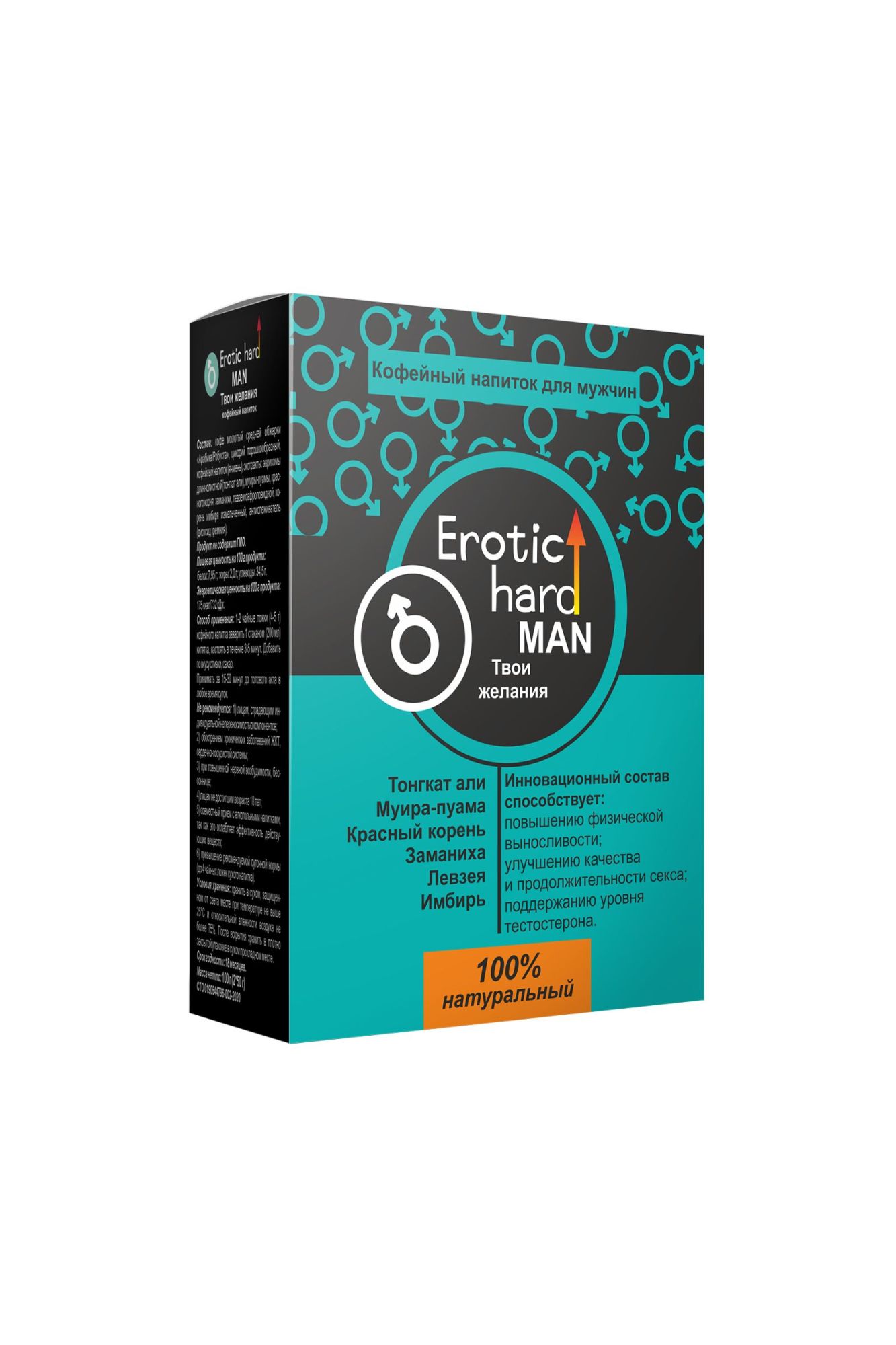 кофейный напиток erotic hard, для мужчин, повышение либидо , 100 г в России
