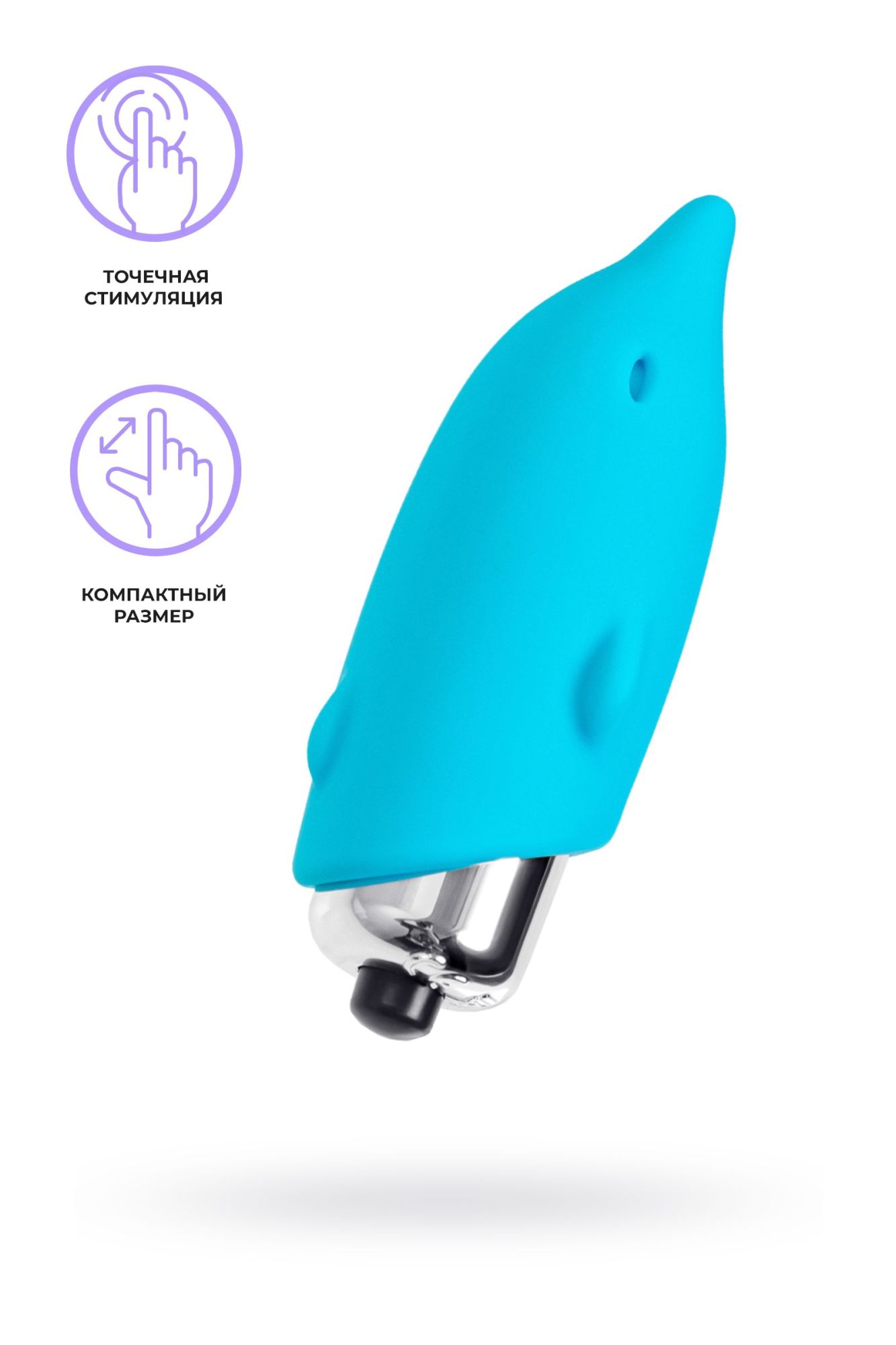минивибратор eromantica jolly, силикон, голубой, 7,5 см в России