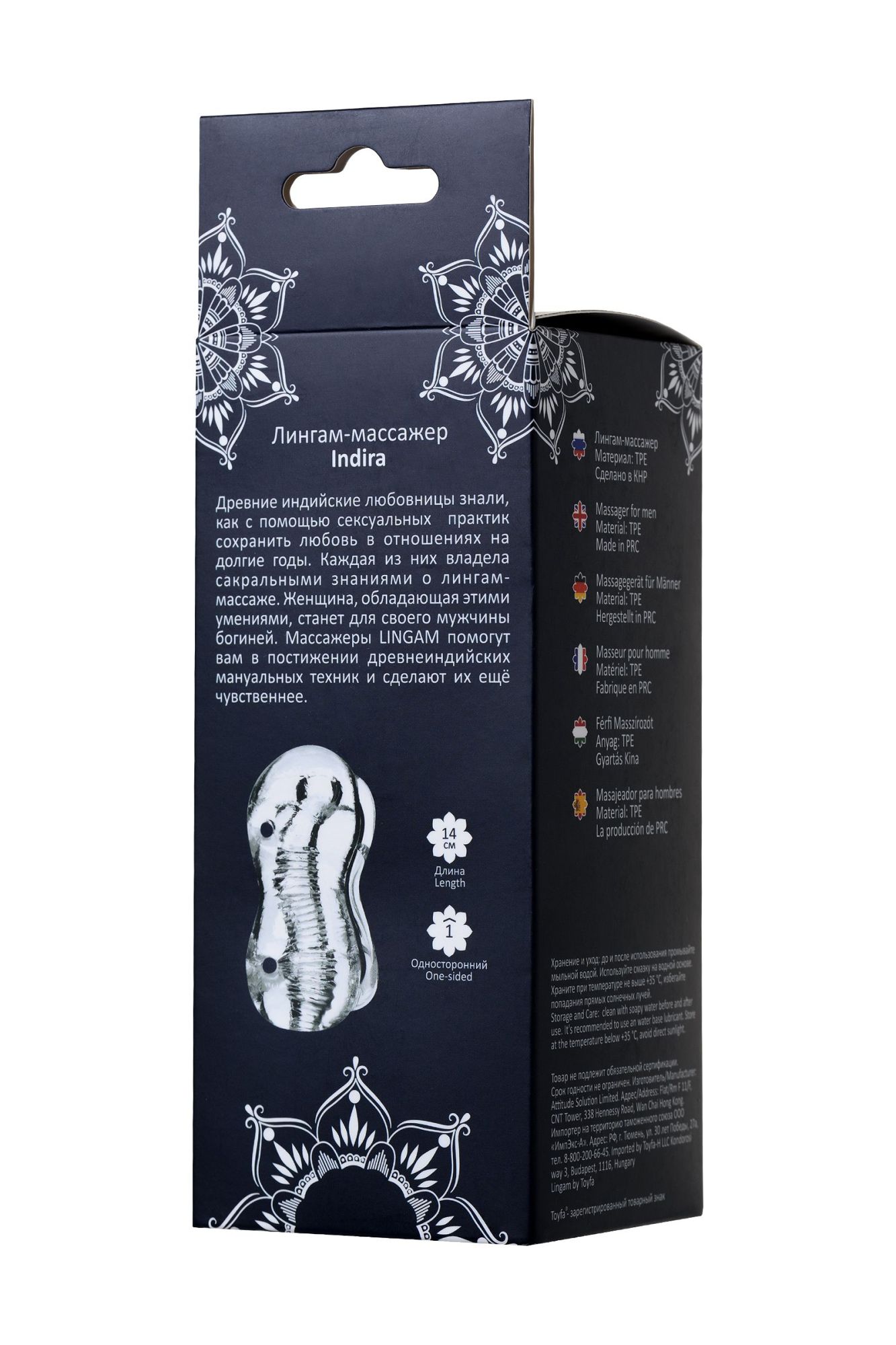 мастурбатор нереалистичный lingam by toyfa indira, tpe, прозрачный, 14 см в России