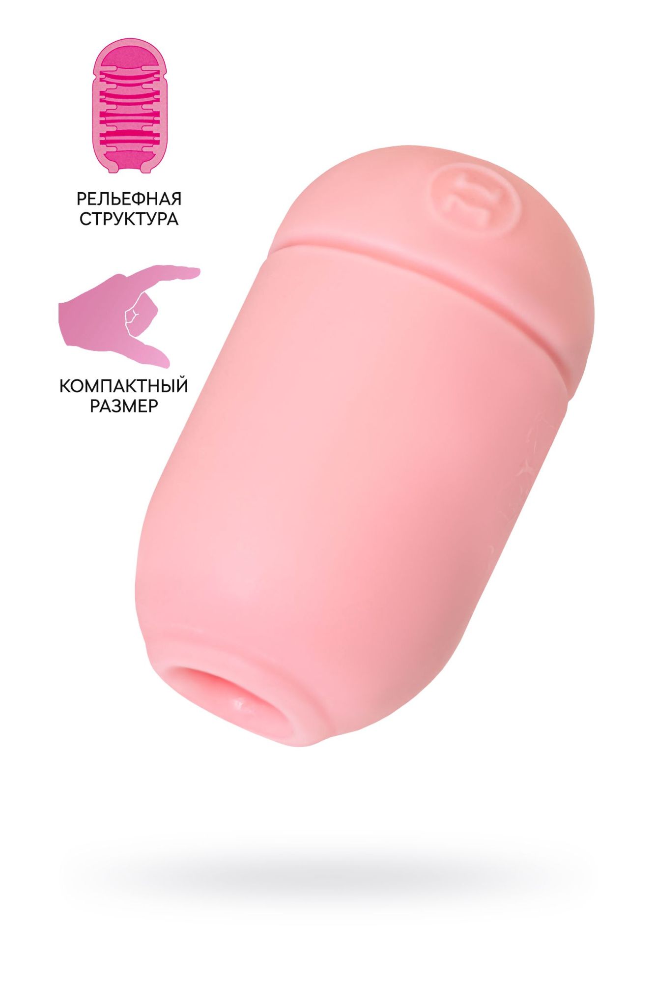 мастурбатор нереалистичный men's max capsule 01 ring, tpe, розовый, 8 см (в зиплоке) в России