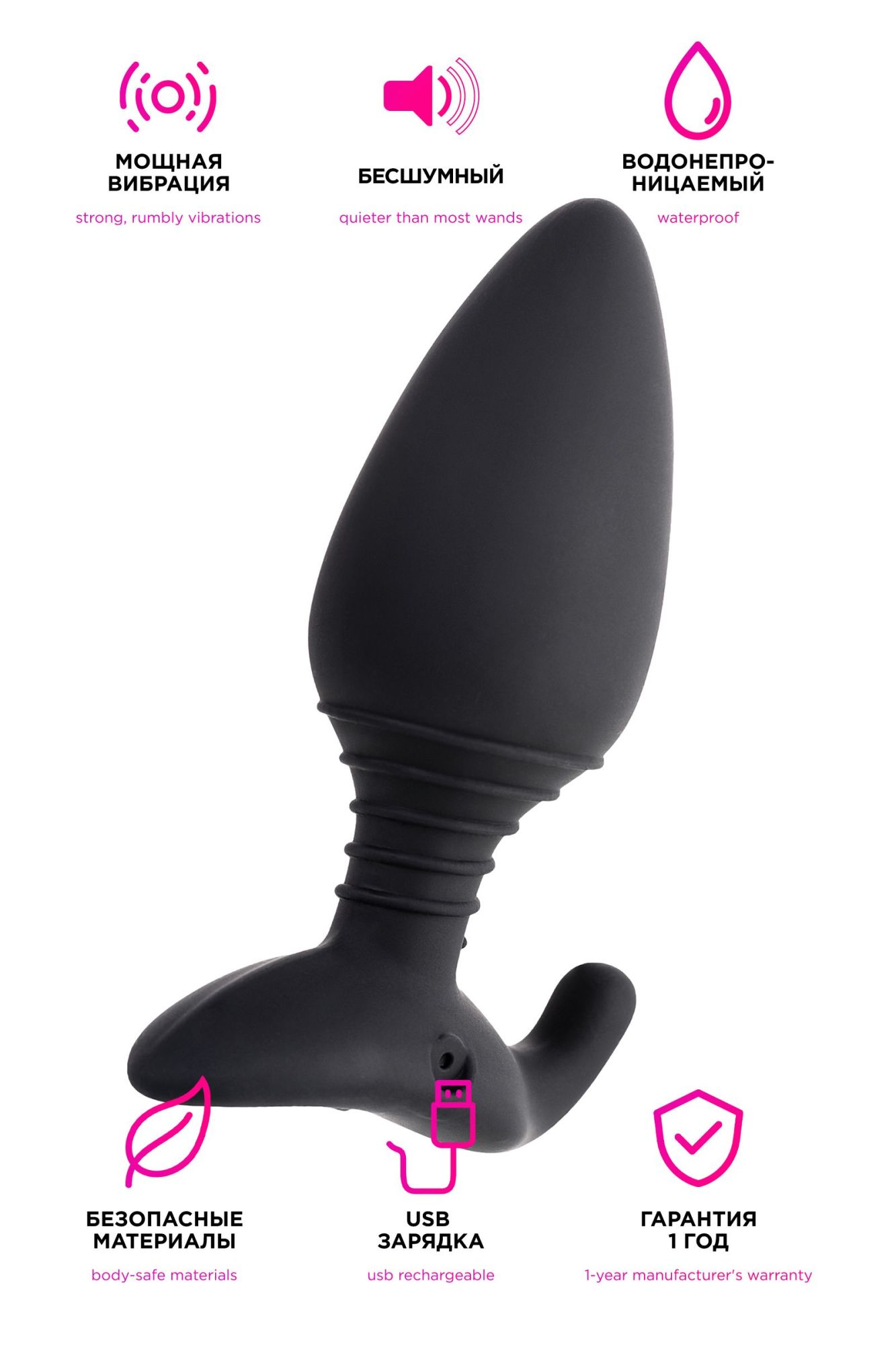 анальная втулка lovense hush (l), силикон, черная, 12,1 см в России