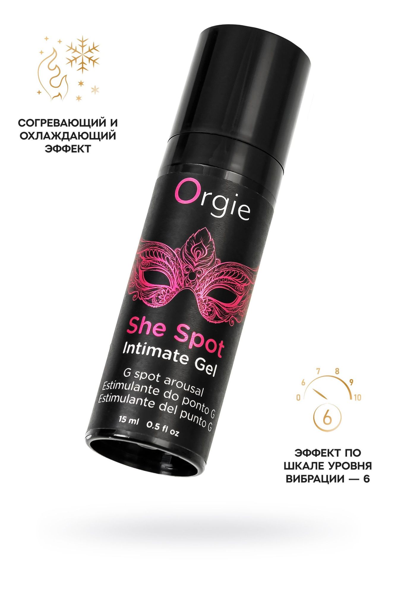 интимный гель для точки g orgie she spot с возбуждающим эффектом, 15 мл в России