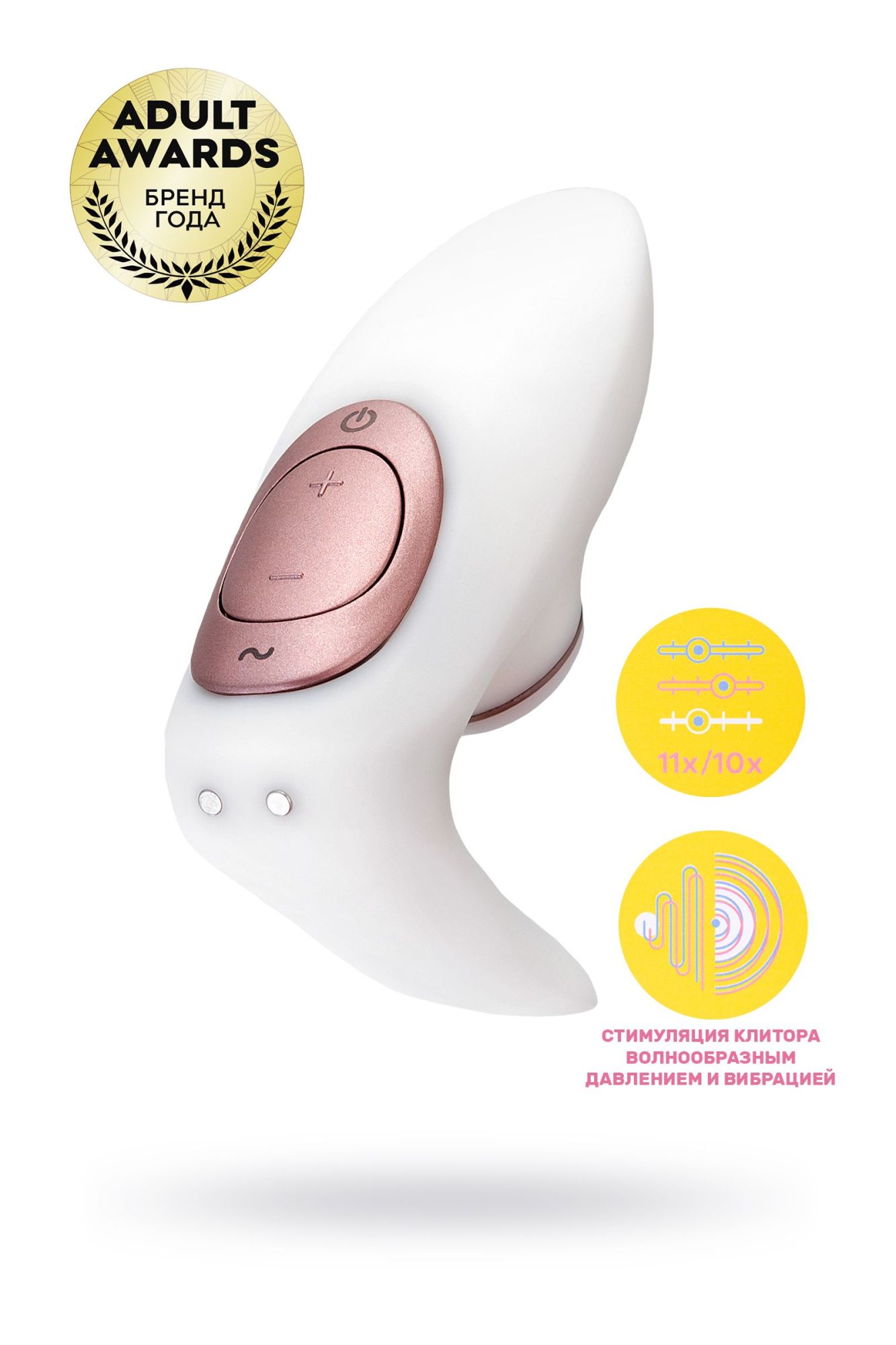 стимулятор для пар satisfyer pro 4 couples, вакуум-волновой бесконтактный, силикон, белый в России