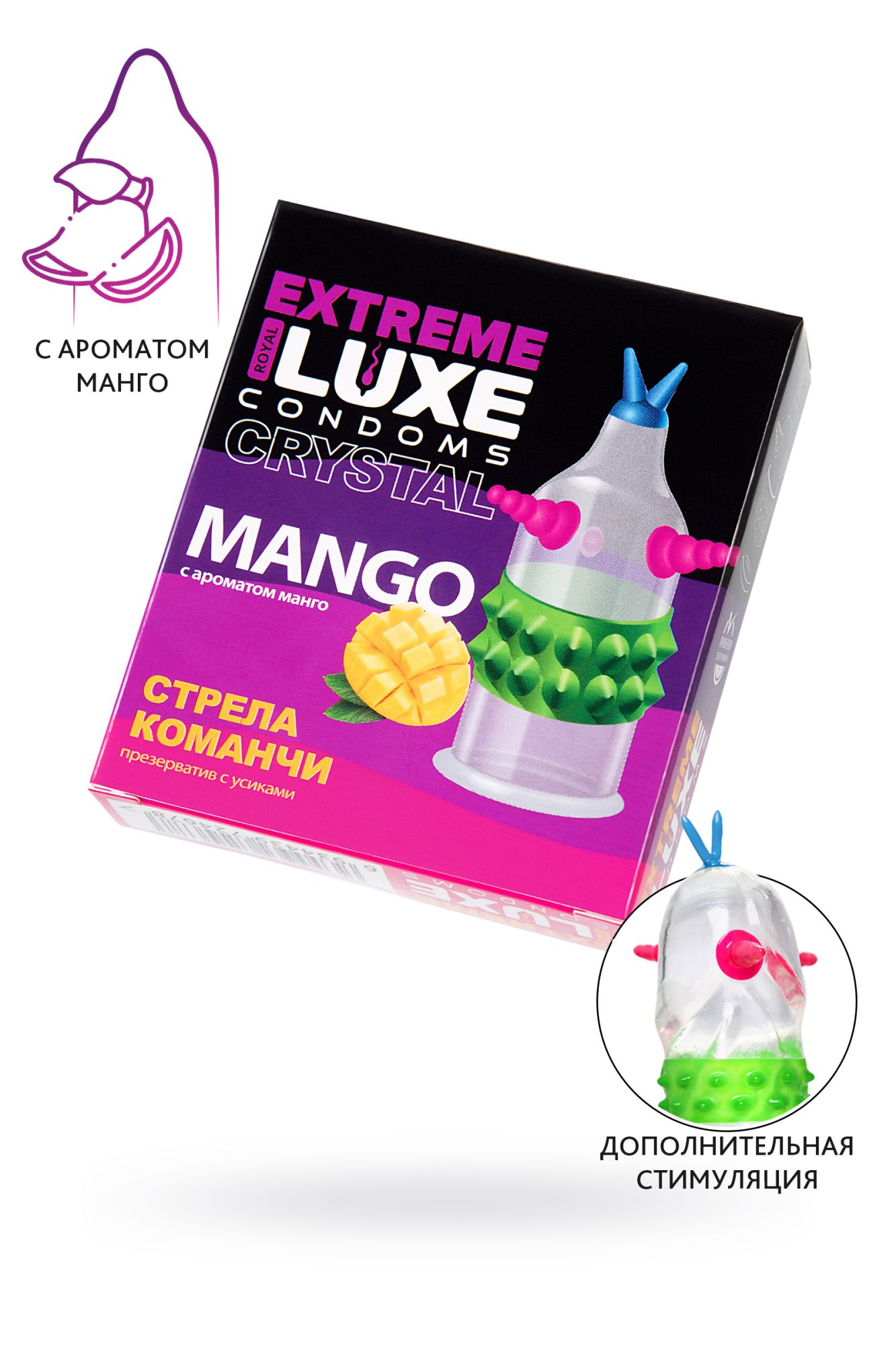 презервативы luxe, extreme, «стрела команчи», манго, 18 см, 5,2 см, 1 шт. в России