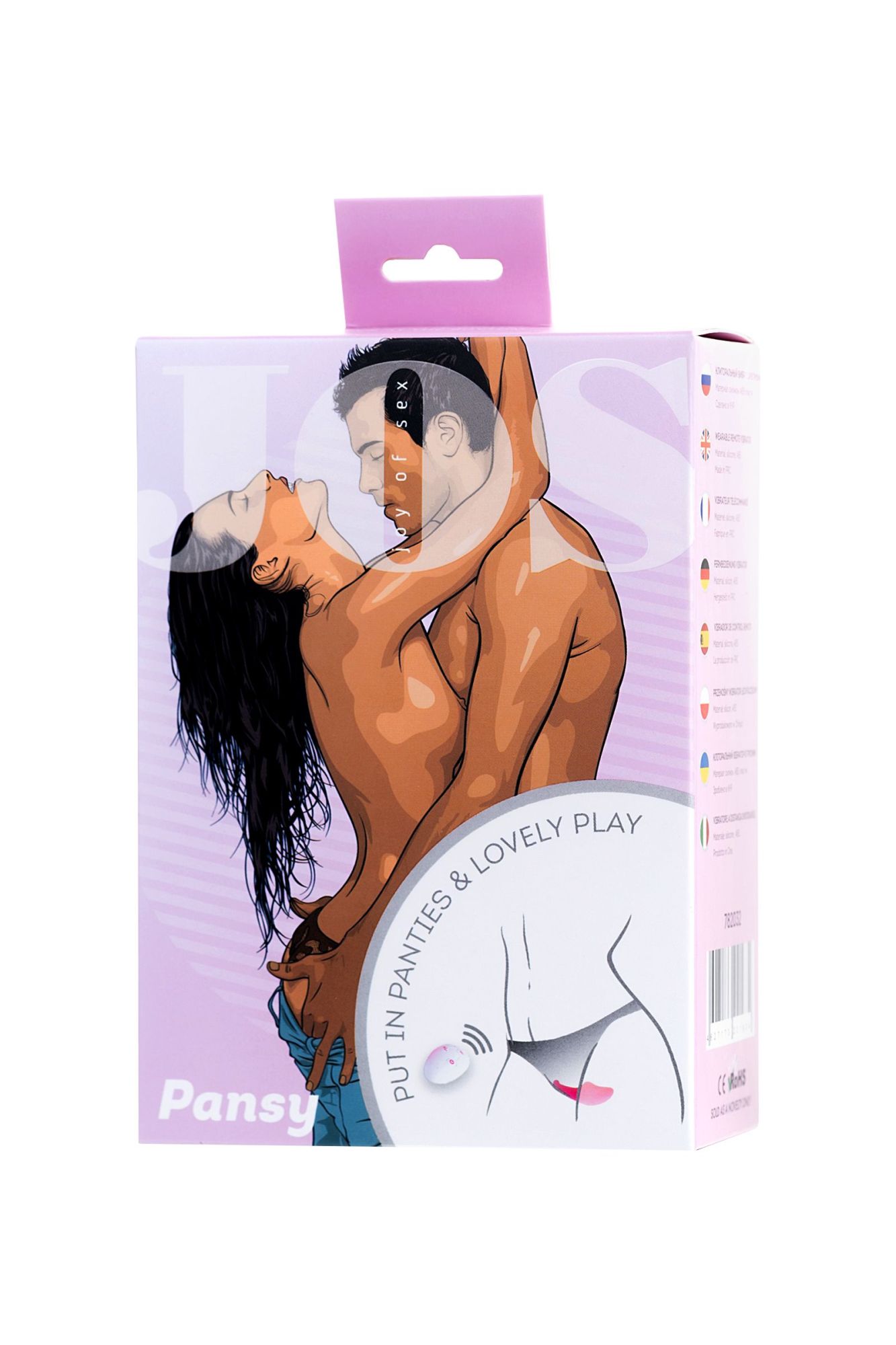 клиторальный вибратор в трусики jos pansy, силикон, розовый, 8 см в России