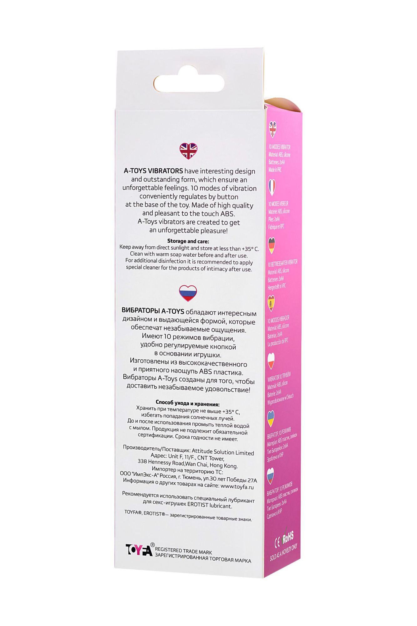 нереалистичный вибратор a-toys by toyfa mastick, abs пластик, розовый, 18 см в России