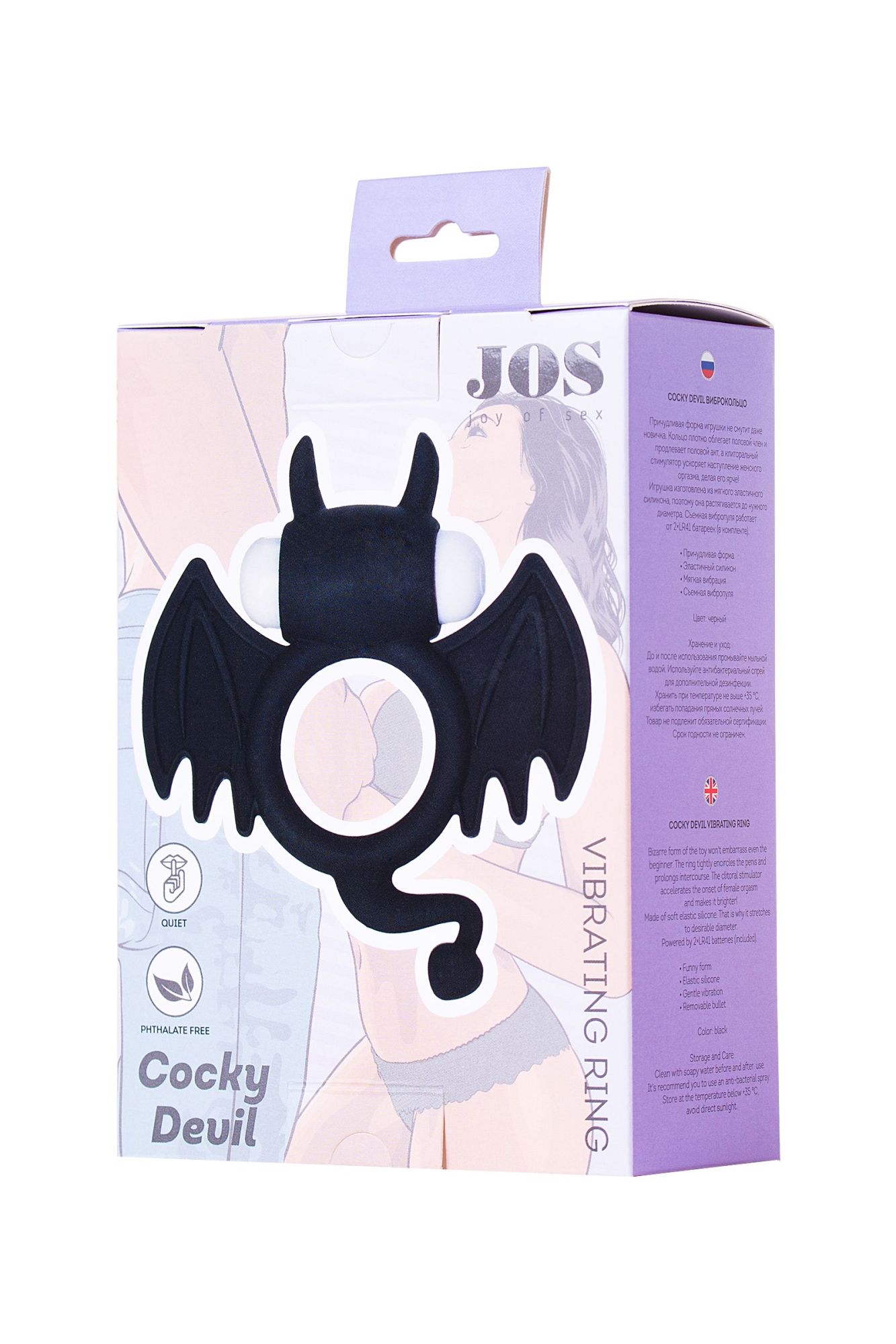 эрекционное кольцо на пенис jos cocky devil, силикон, черный, 8,5 см в России
