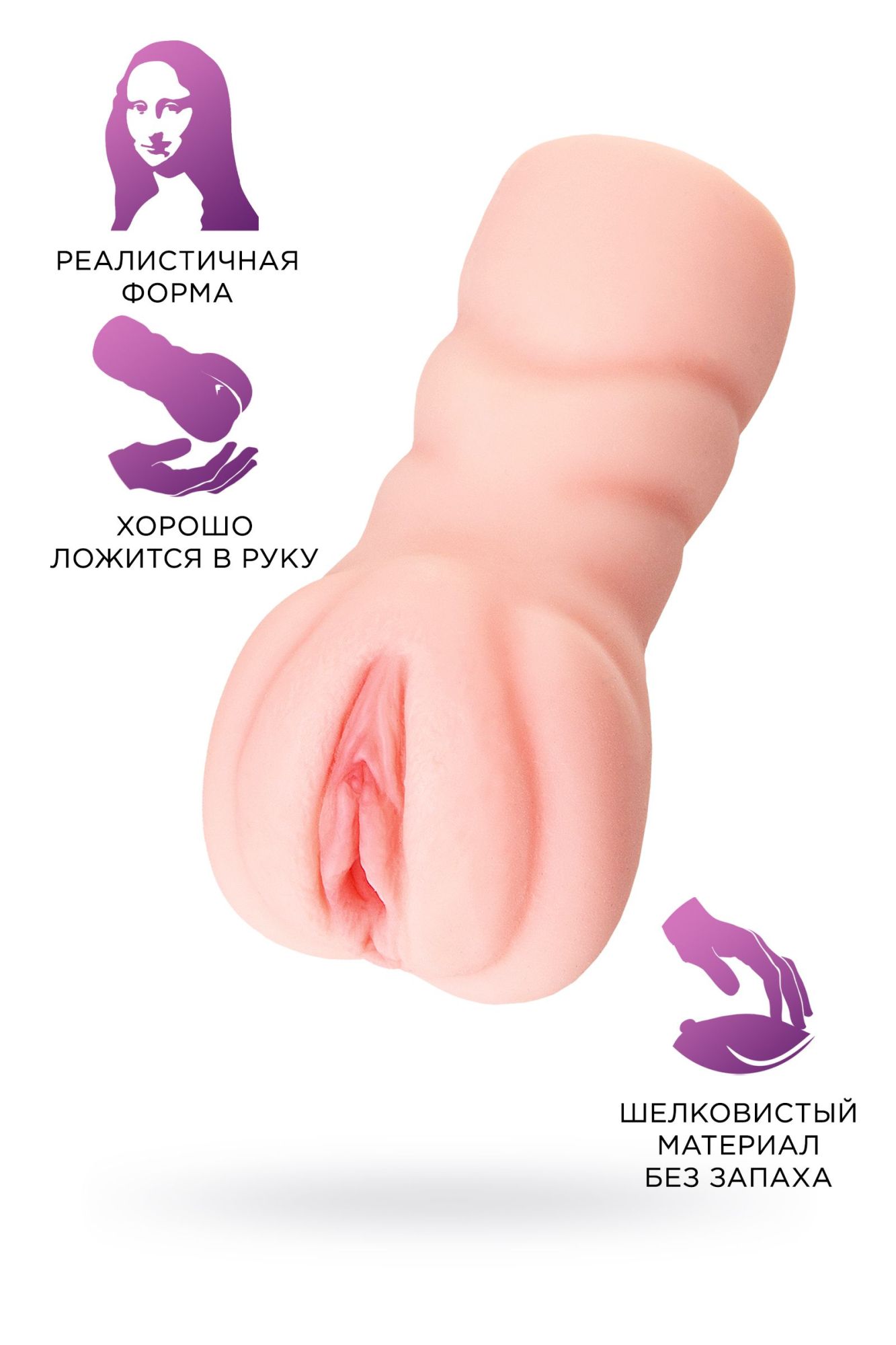 мастурбатор реалистичный toyfa basic oh yeah!, tpe, телесный, 11,5 см в России