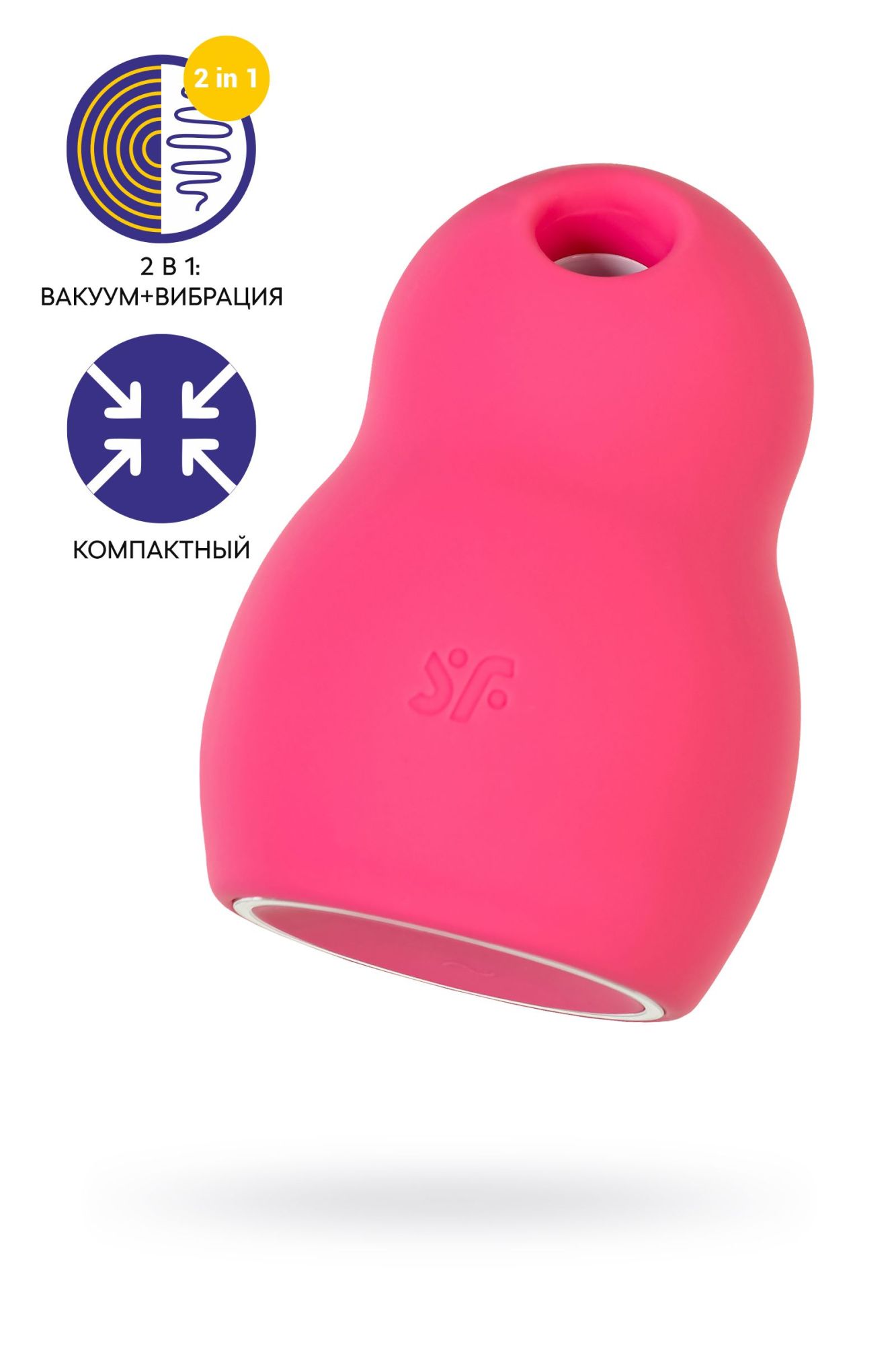 вакуумный стимулятор клитора satisfyer pro to go 1, красный в России