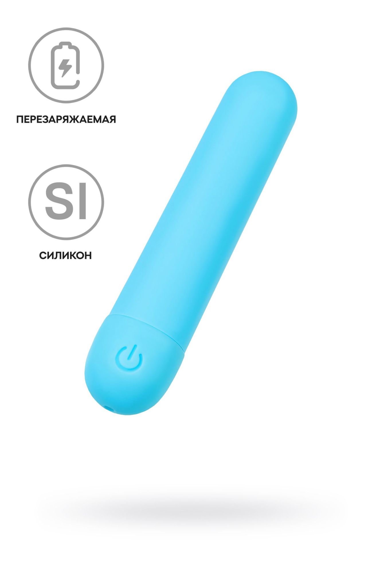 вибропуля a-toys murr, силикон, голубой, 10 см в России