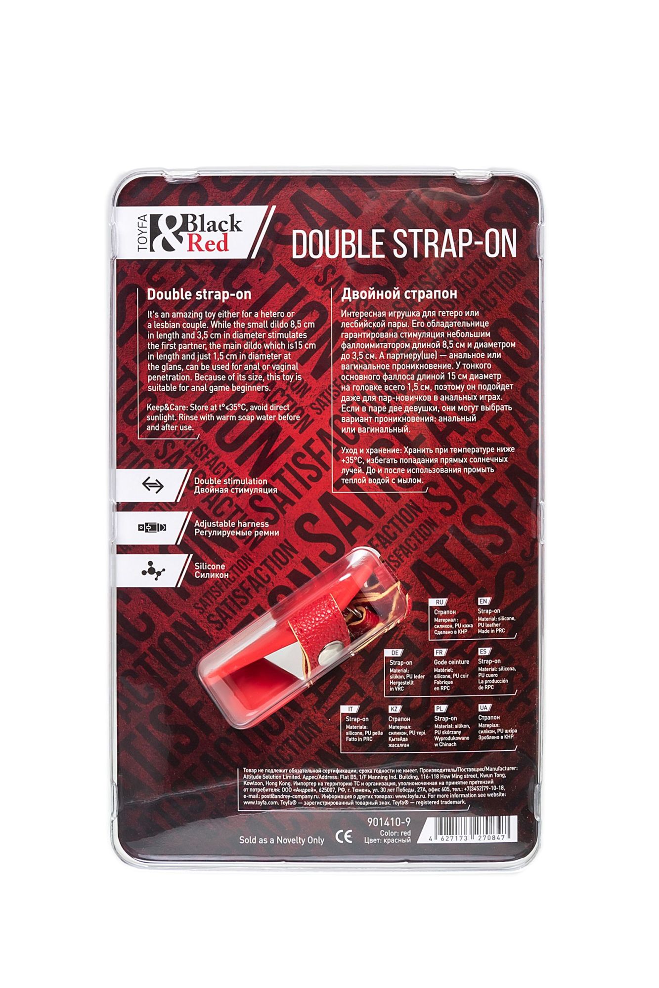 страпон на креплении black&red by toyfa, силикон, красный, 24 см в России