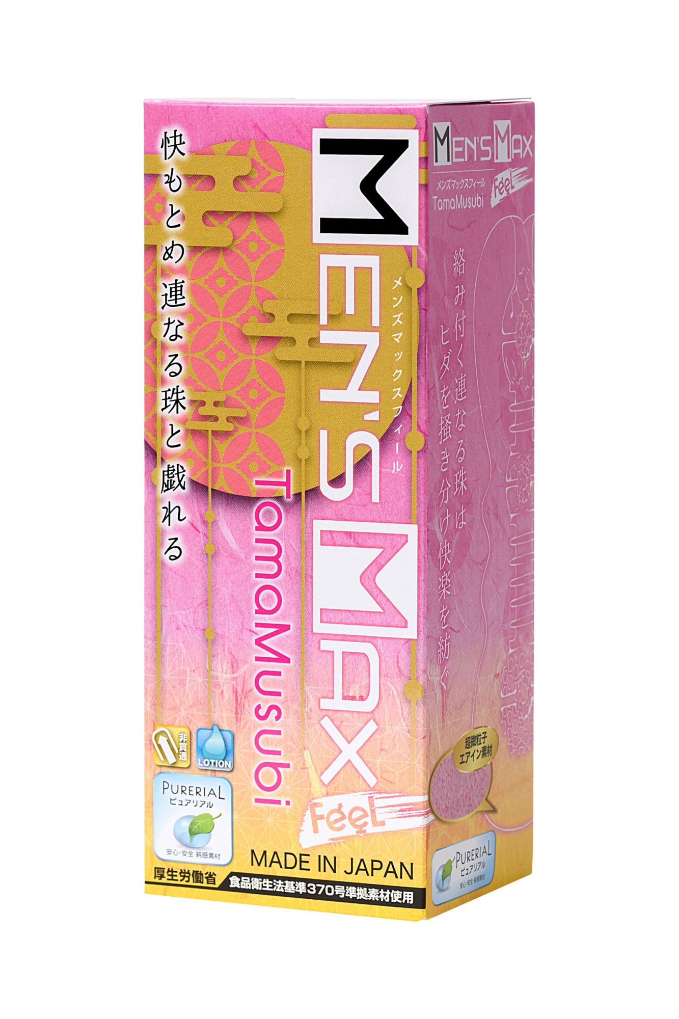 мастурбатор нереалистичный mensmax feel tamamusubi, tpe, розовый, 14,2 см в России