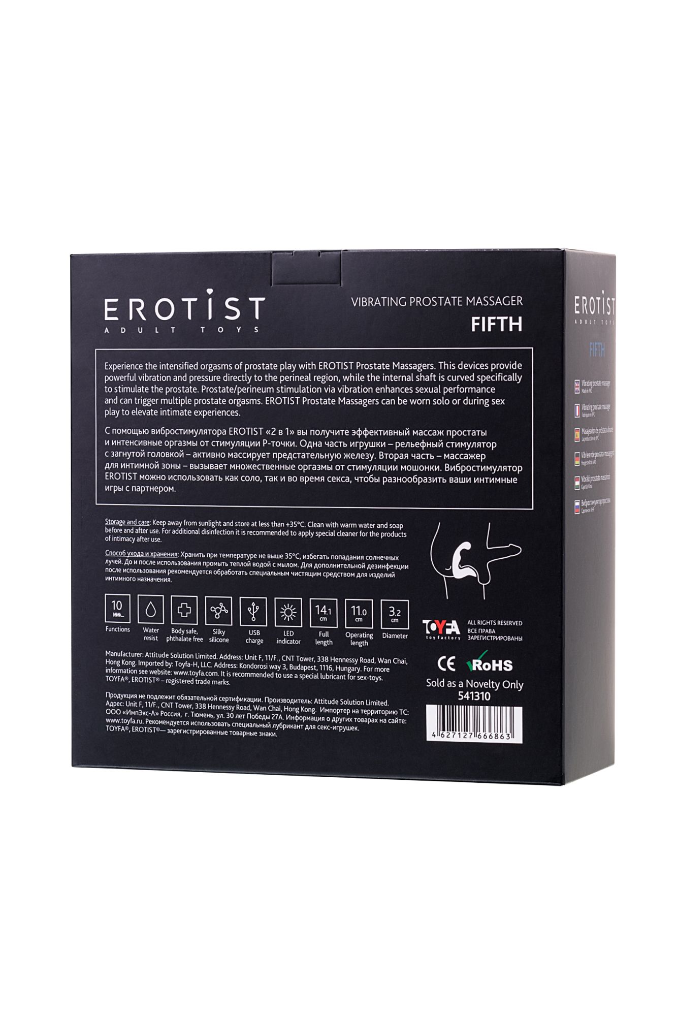 стимулятор простаты erotist fifth, cиликон, черный, 14,1 см в России