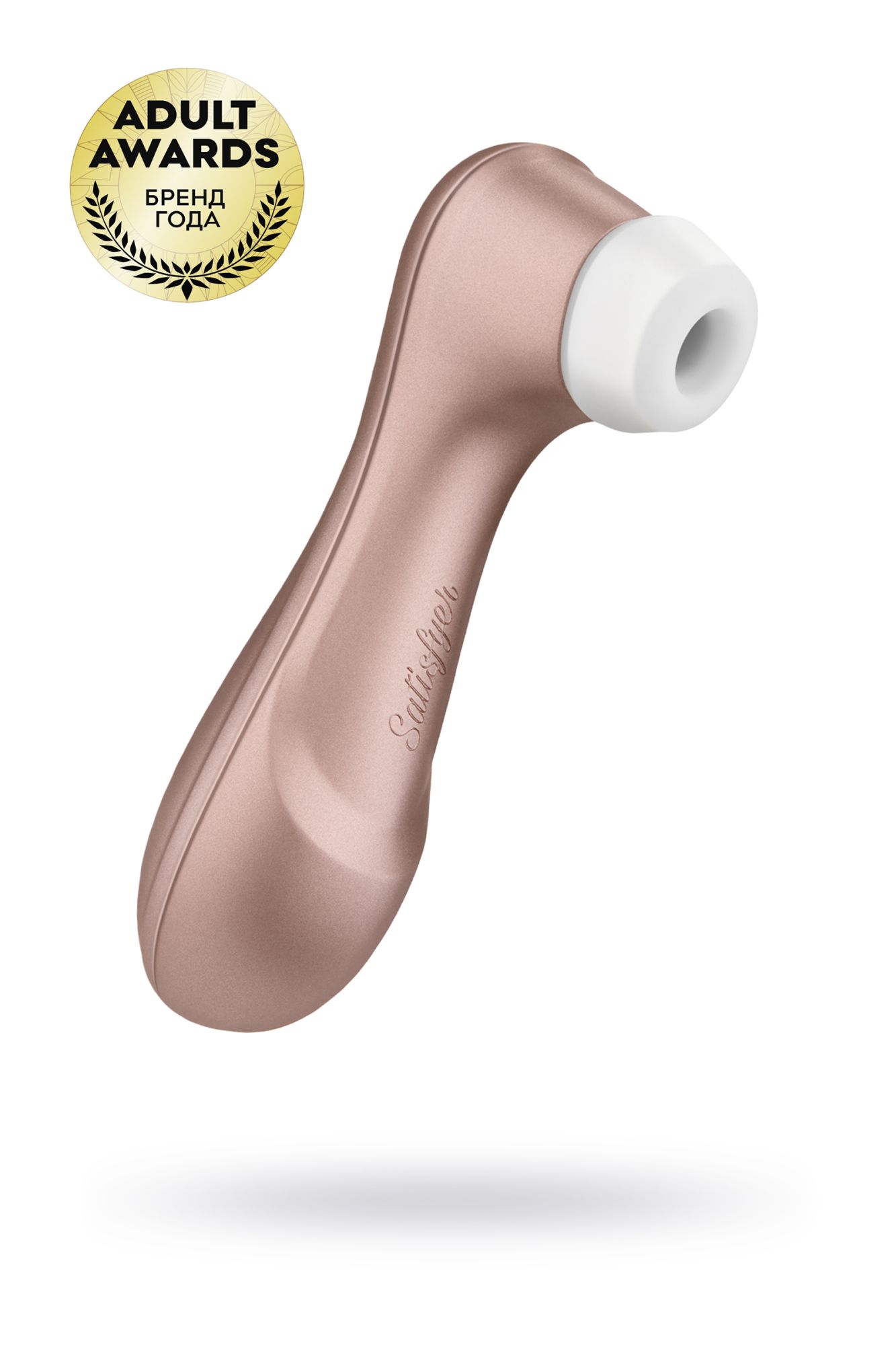 вакуум-волновой бесконтактный стимулятор клитора satisfyer pro 2 ng, силикон, розовый, 16,5 см. в России