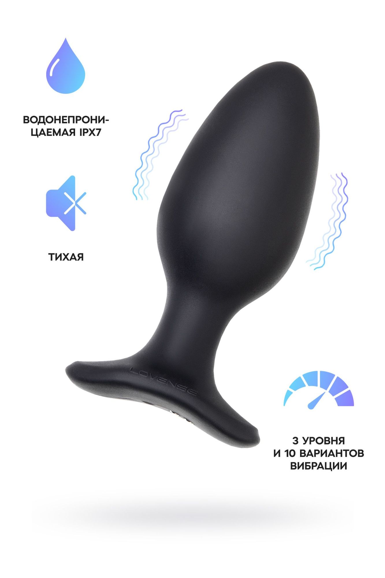 анальная втулка lovense hush 2 (l), силикон, черная, 12,1 см в России
