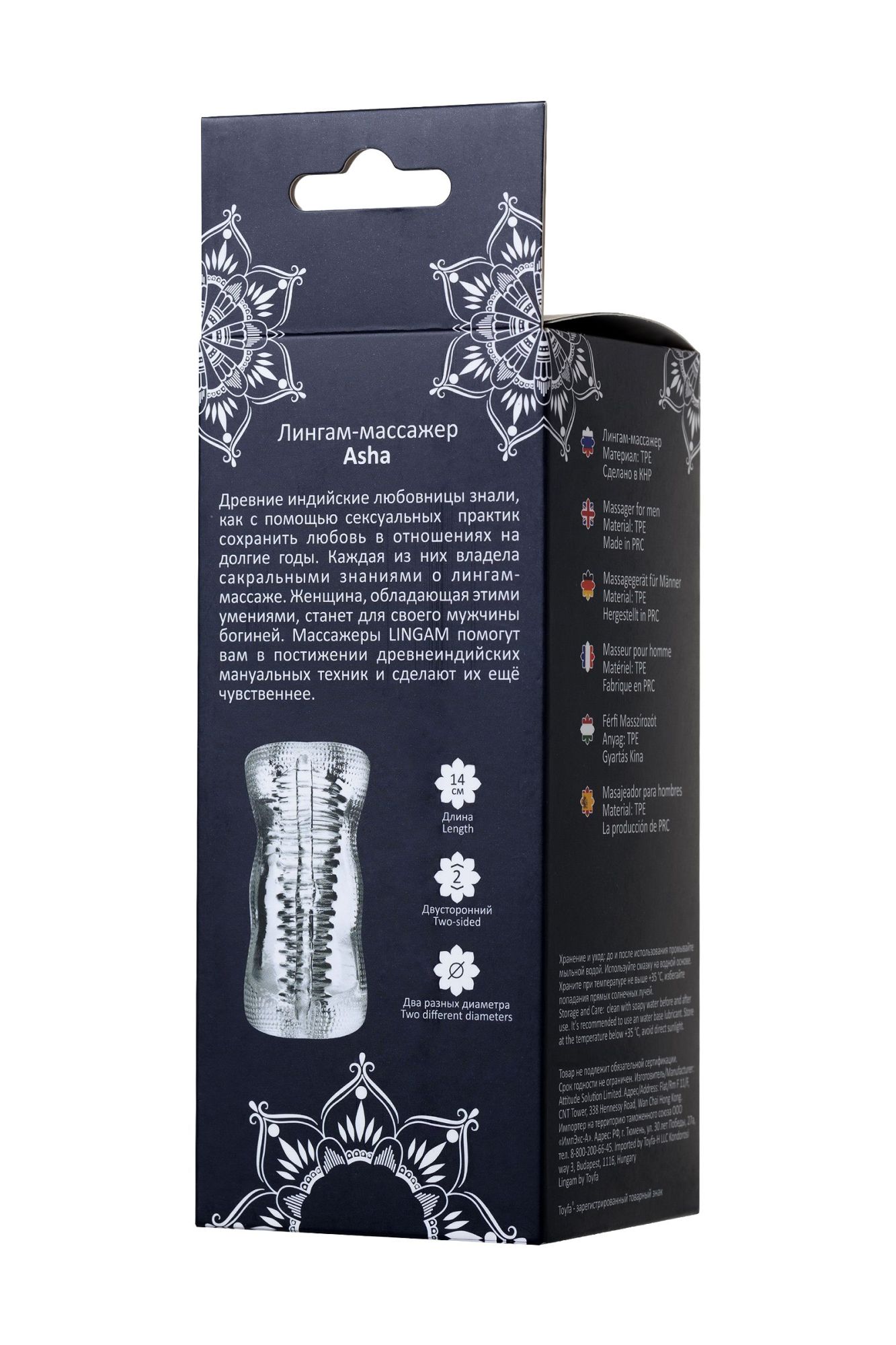 мастурбатор нереалистичный lingam by toyfa  asha, tpe, прозрачный, 14 см в России