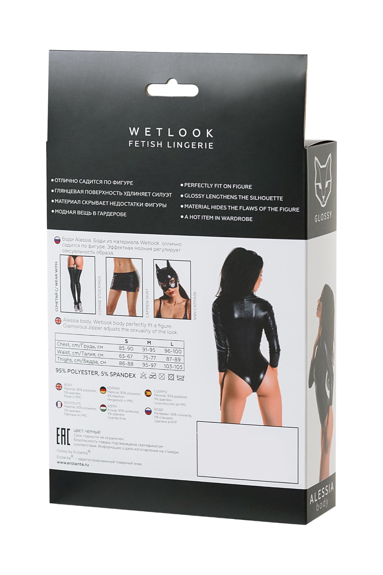 Эротическое боди glossy alessia из материала wetlook на молнии, черное, m в России