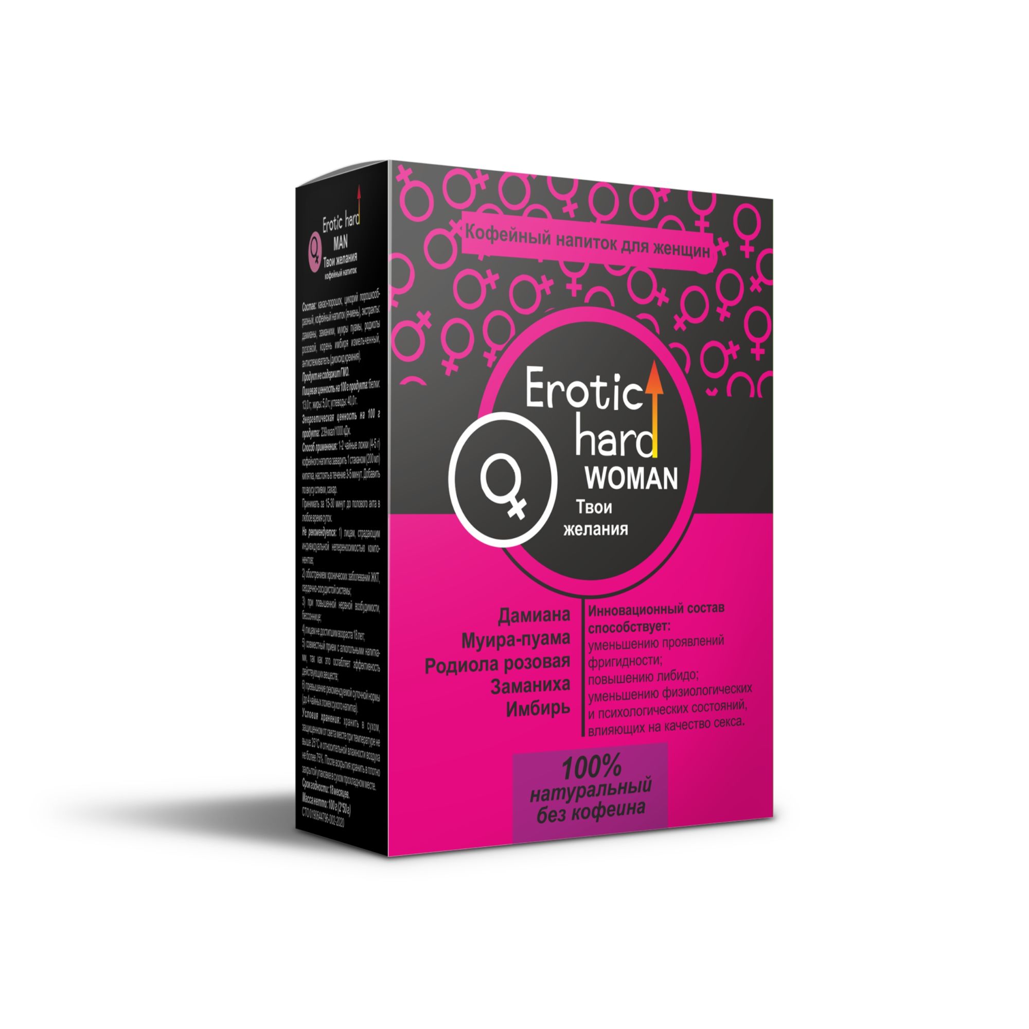 женский кофейный напиток "erotic hard"  5040eh в России