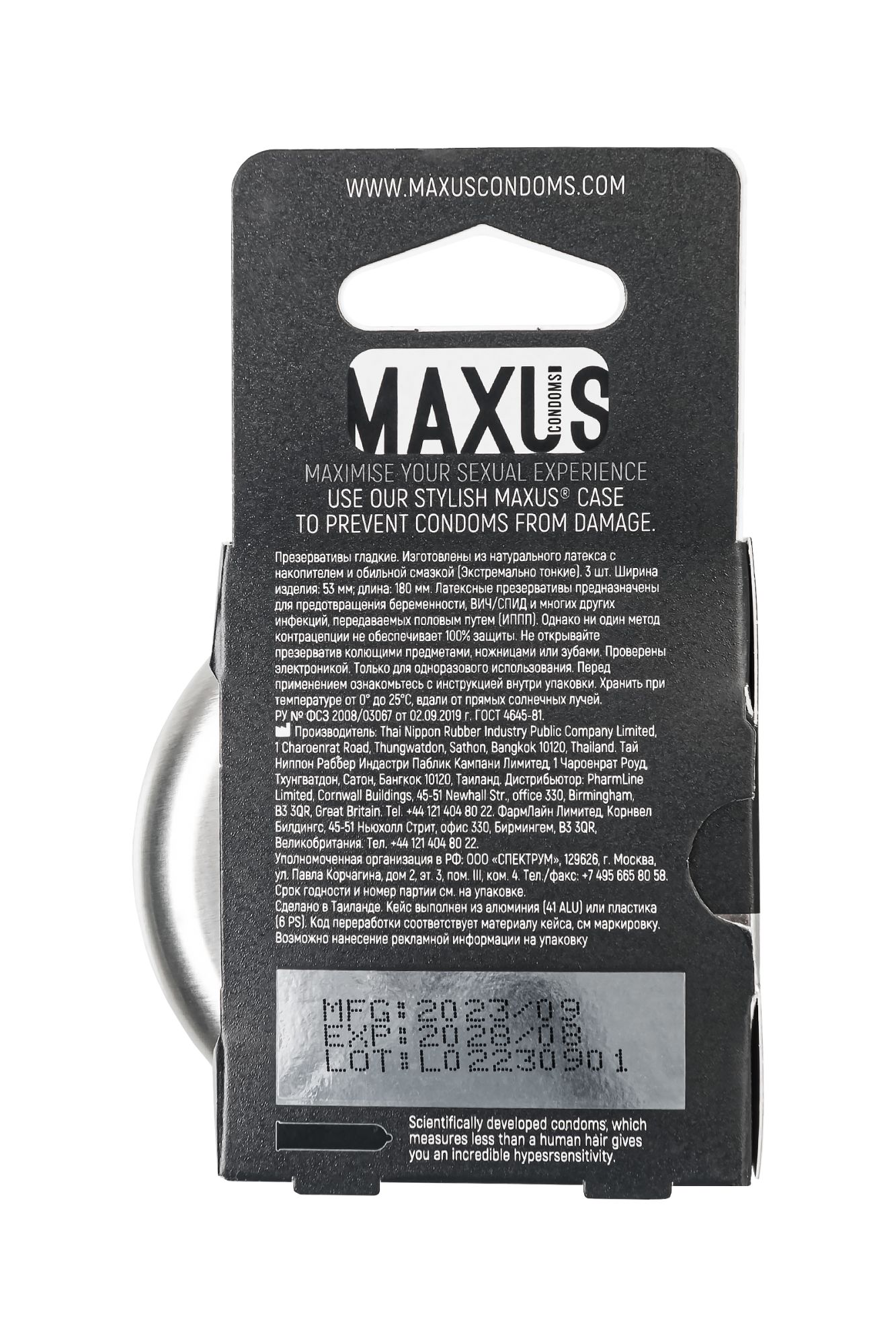 презервативы maxus, тонкие, латекс, железный кейс, 18 см, 5,3 см, 3 шт. в России