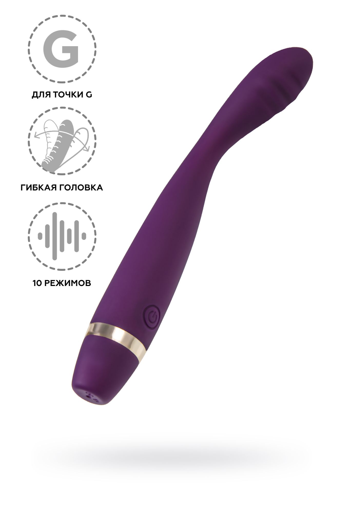 стимулятор точки g let it g, g-hunter, силикон, фиолетовый, 18,5 см в России