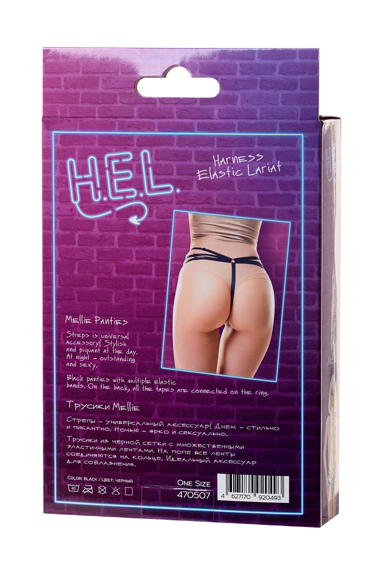 Эротическое трусики h.e.l. mellie, текстиль, черные, os в России