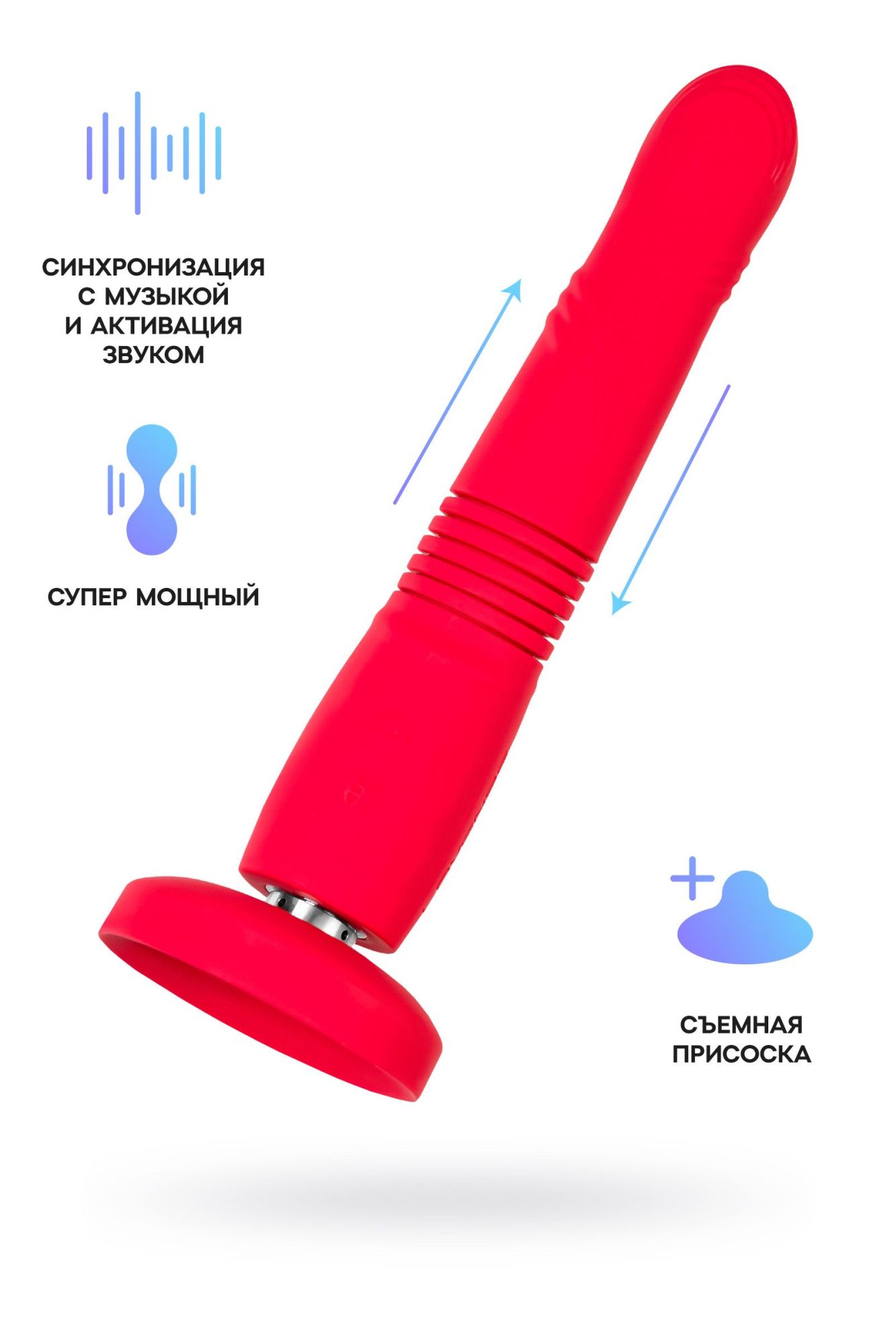 пульсатор gravity lovense tpe, красный, силикон, 25,9 см в России