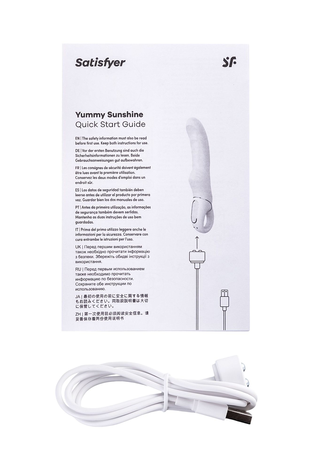 нереалистичный вибратор satisfyer vibes yummy sunshine, силикон, желтый, 22,5 см. в России