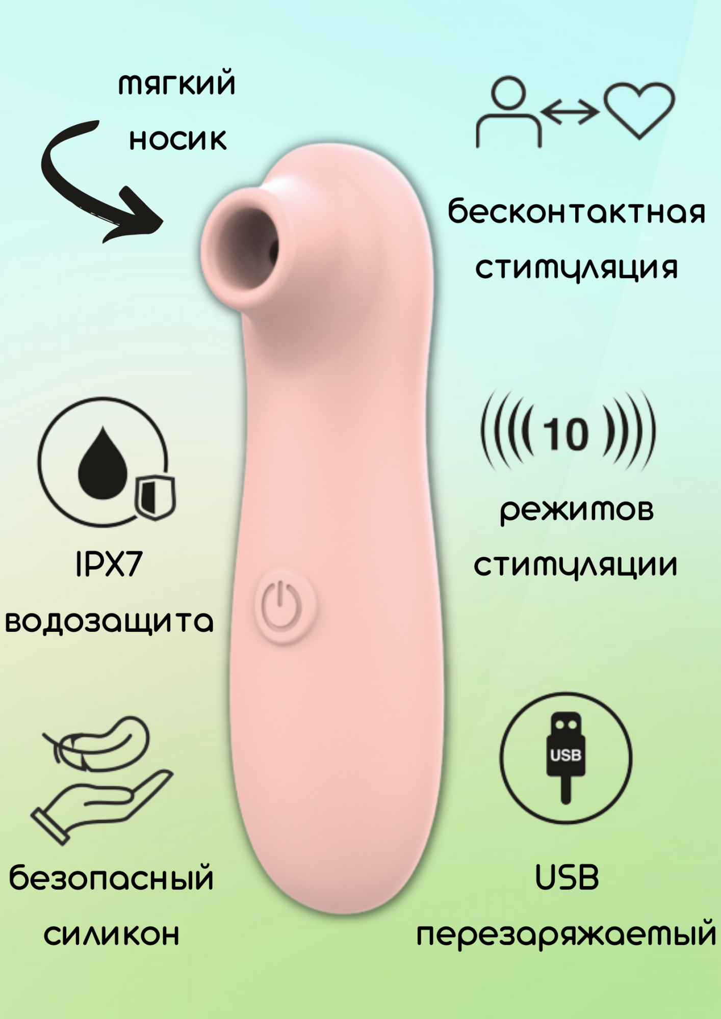 перезаряжаемый вакуумно-волновой стимулятор take it easy fay peach 9023-03lola в России
