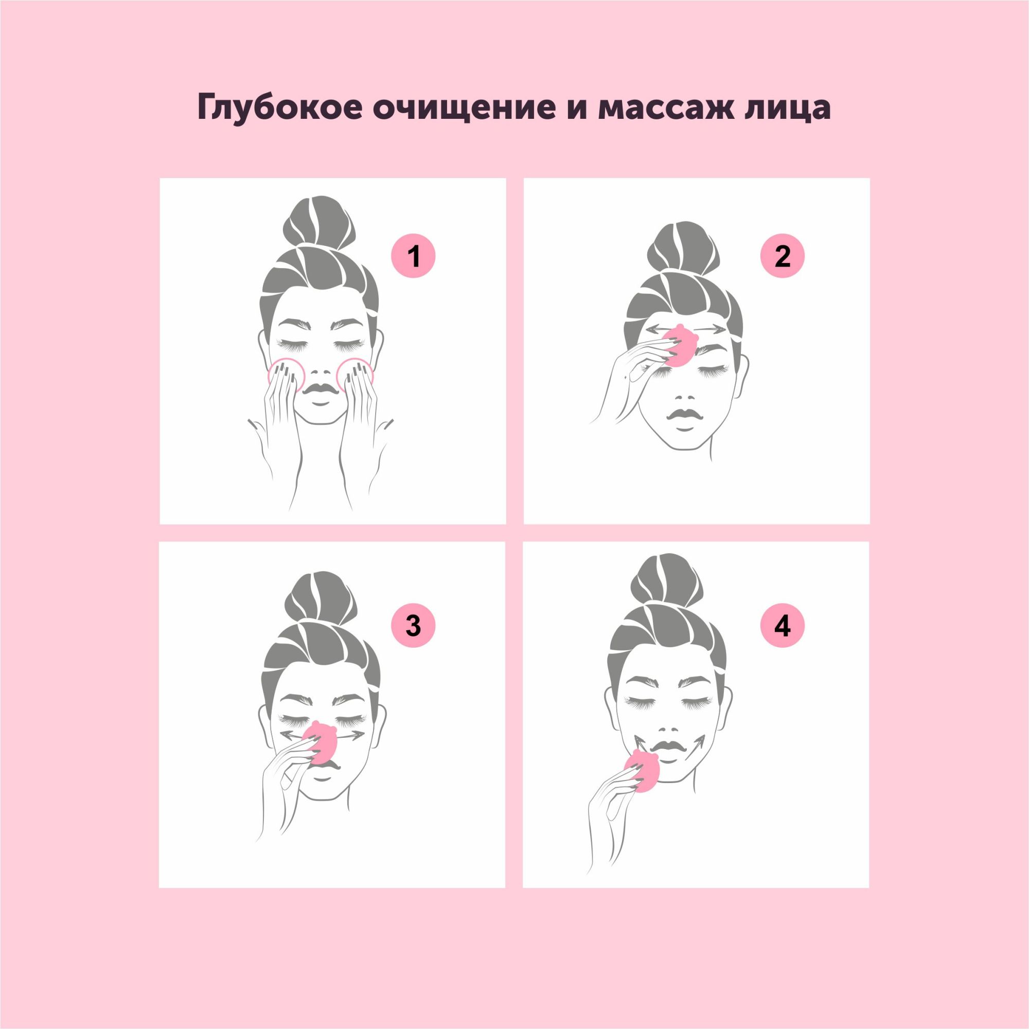 массажер для лица eromantica kitty в России