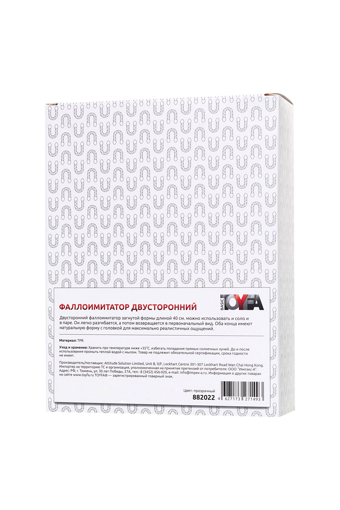 фаллоимитатор двусторонний toyfa double dildo, tpr, прозрачный, 40 см в России