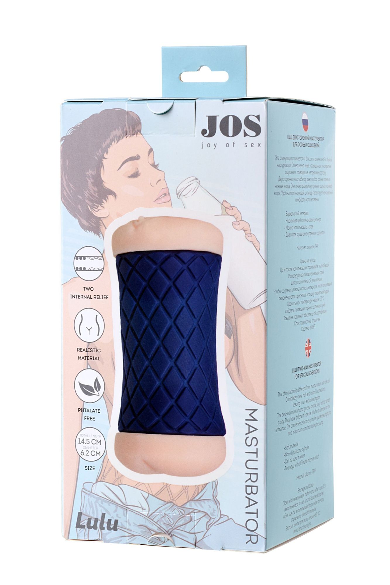 мастурбатор двусторонний jos lulu, tpr, телесный, 14,5 см в России