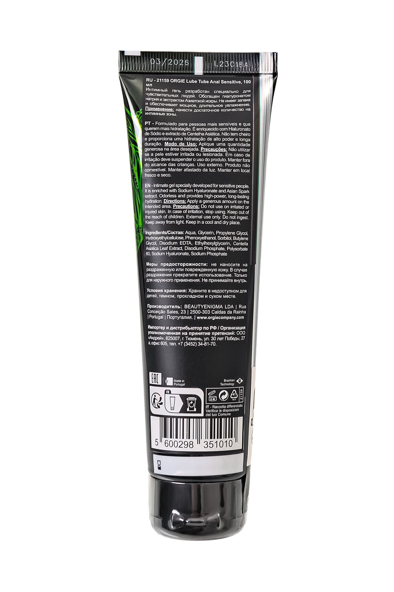 анальный гель orgie lube tube anal sensitive, гибридная основа, с гиауроновой кислотой, 100 мл в России