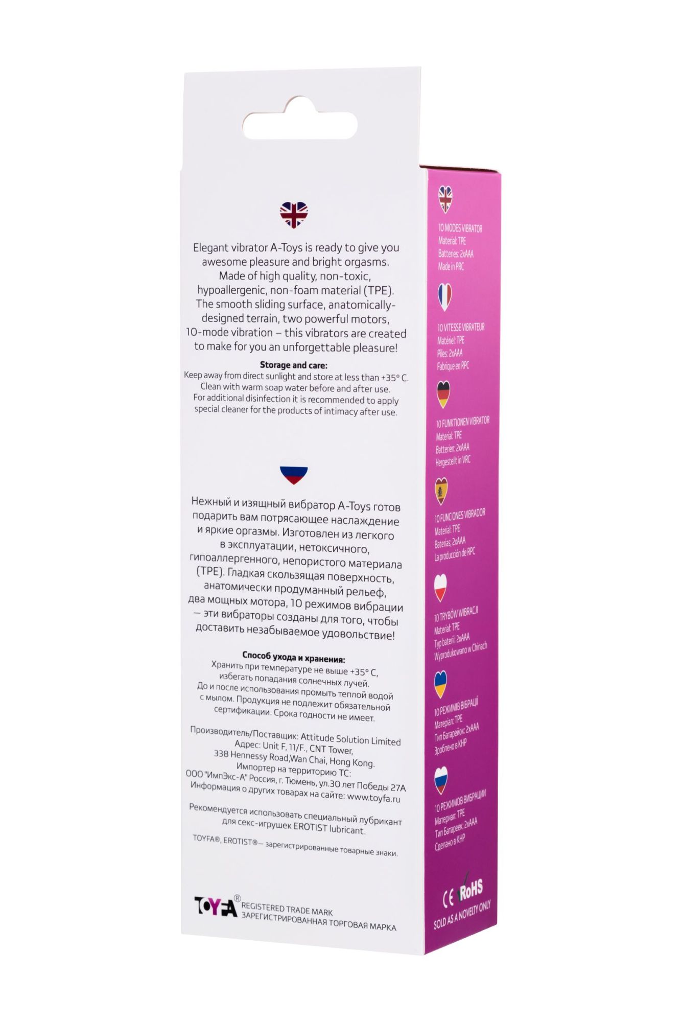вибратор с клиторальным стимулятором a-toys by toyfa, tpe, розовый, 20 см в России