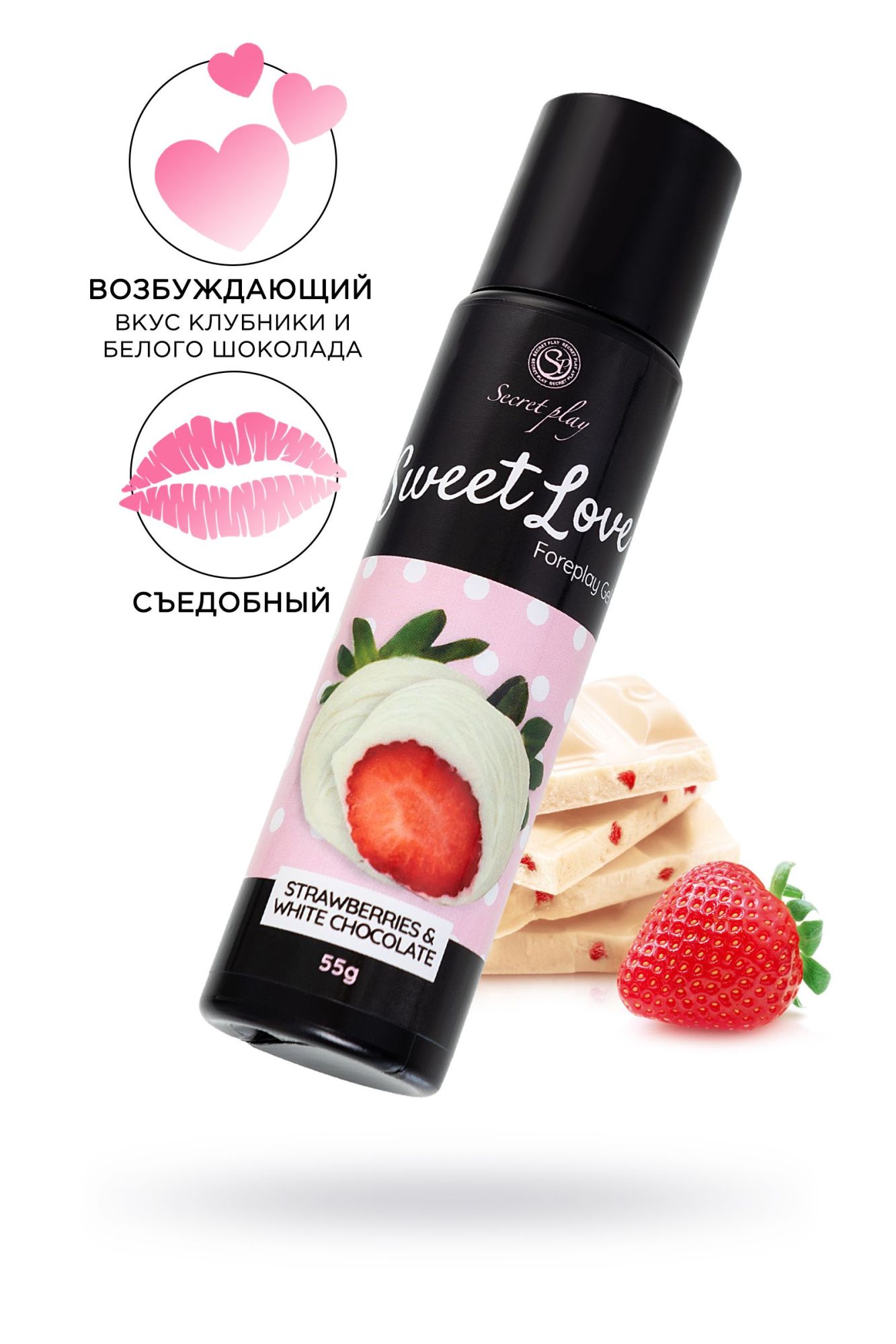интимный гель secret play для сосков и интимных зон, со вкусом клубники и белого шоколада, 55 г в России