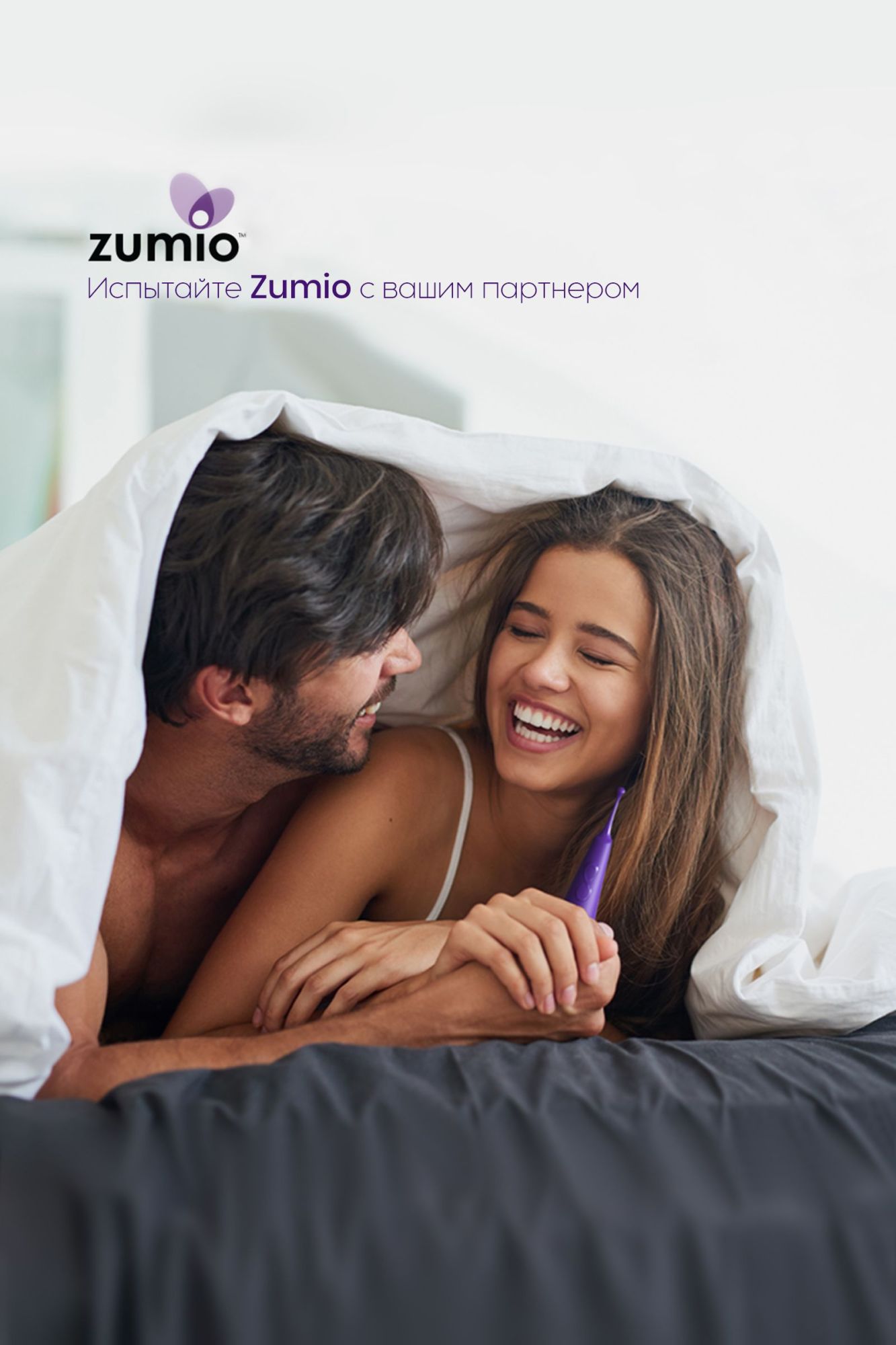 стимулятор клитора с ротацией  zumio s,сиреневый, abs пластик, фиолетовый, 18 см в России