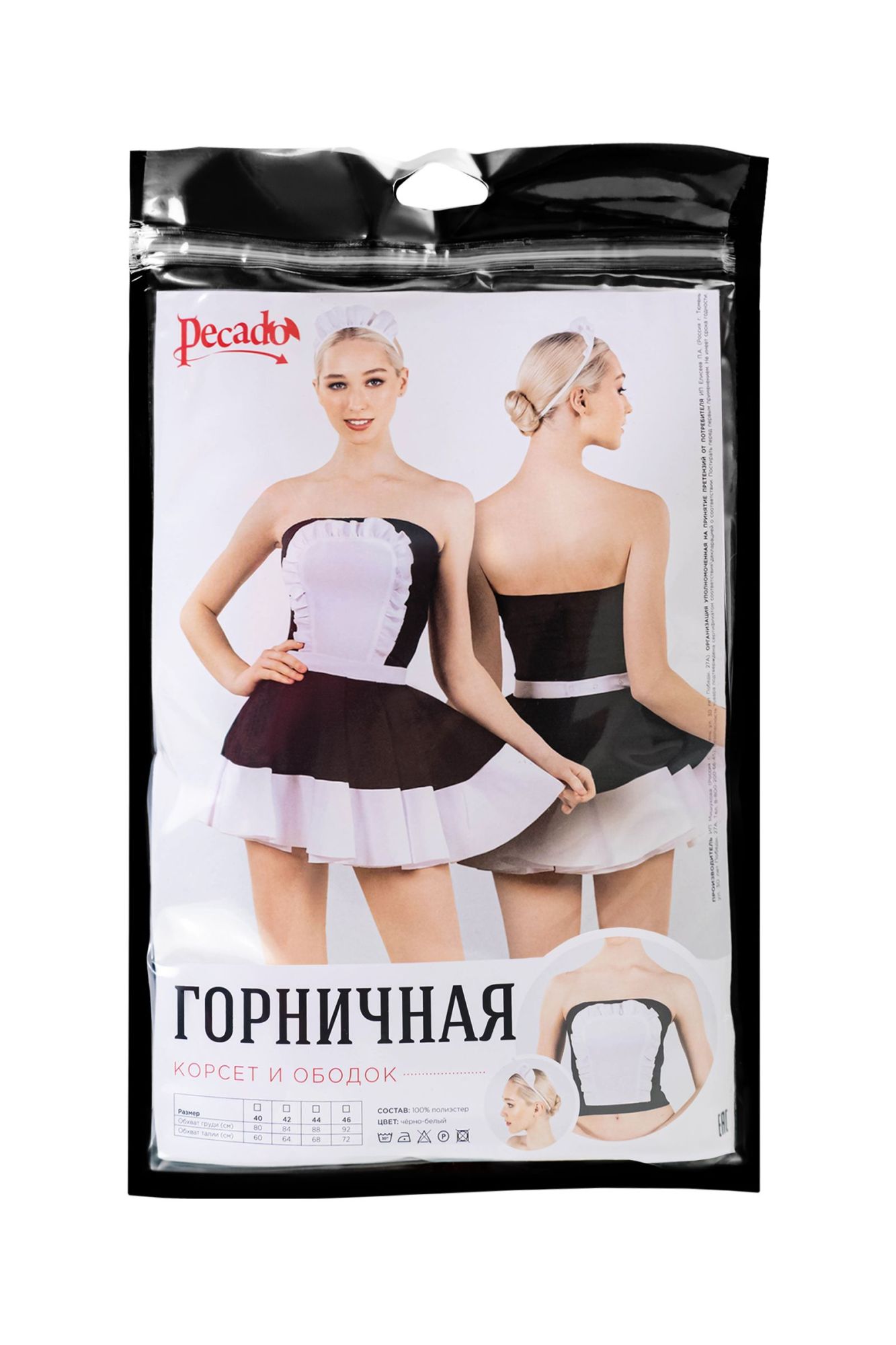 Эротическое верхняя часть костюма «горничная», pecado bdsm, корсет, головной убор, черно-белый, 42 в России