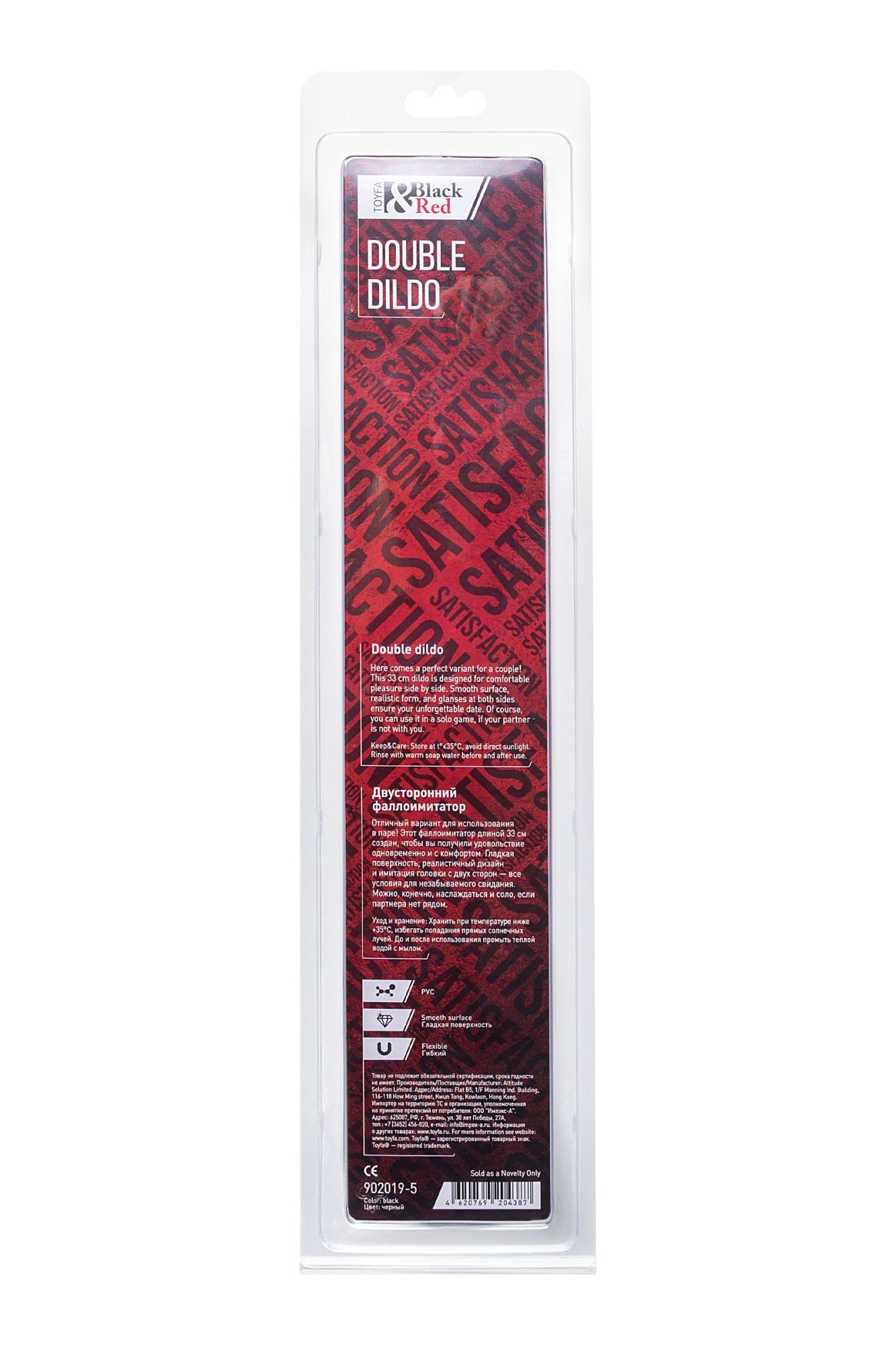 чёрный двусторонний фаллоимитатор toyfa black & red, 31 см в России