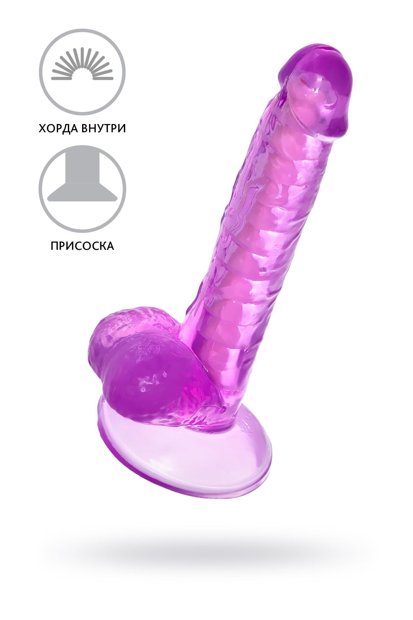 реалистичный фаллоимитатор a-toys by toyfa celiam, tpe, фиолетовый, 20,5 см в России