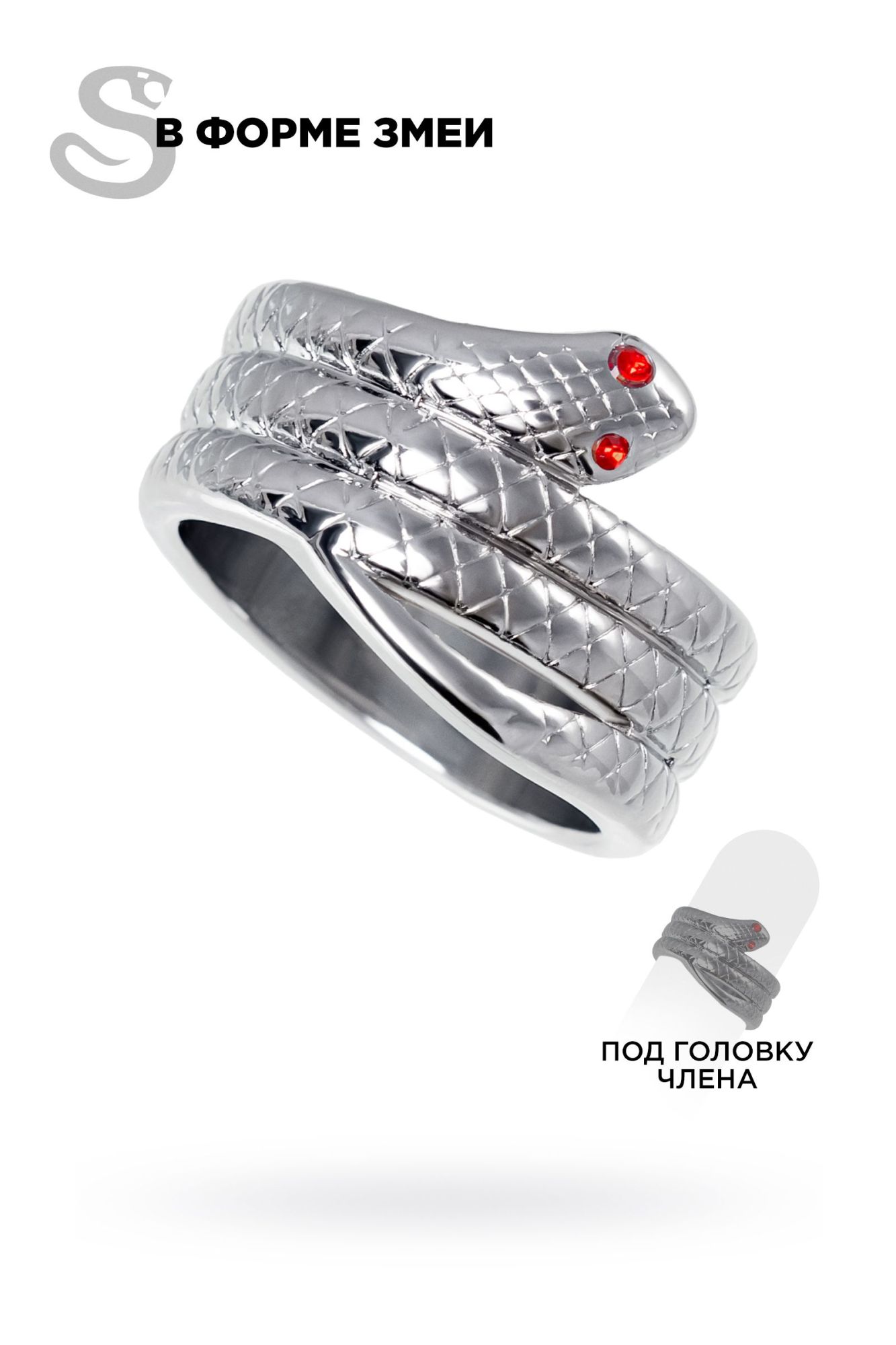 кольцо под головку пениса metal by toyfa, металл, серебристое в России