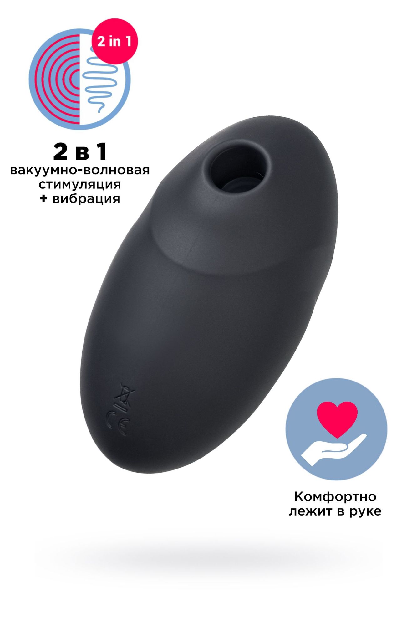 вакуум-волновой бесконтактный стимулятор клитора satisfyer vulva lover 3, силикон, чёрный, 11 см в России