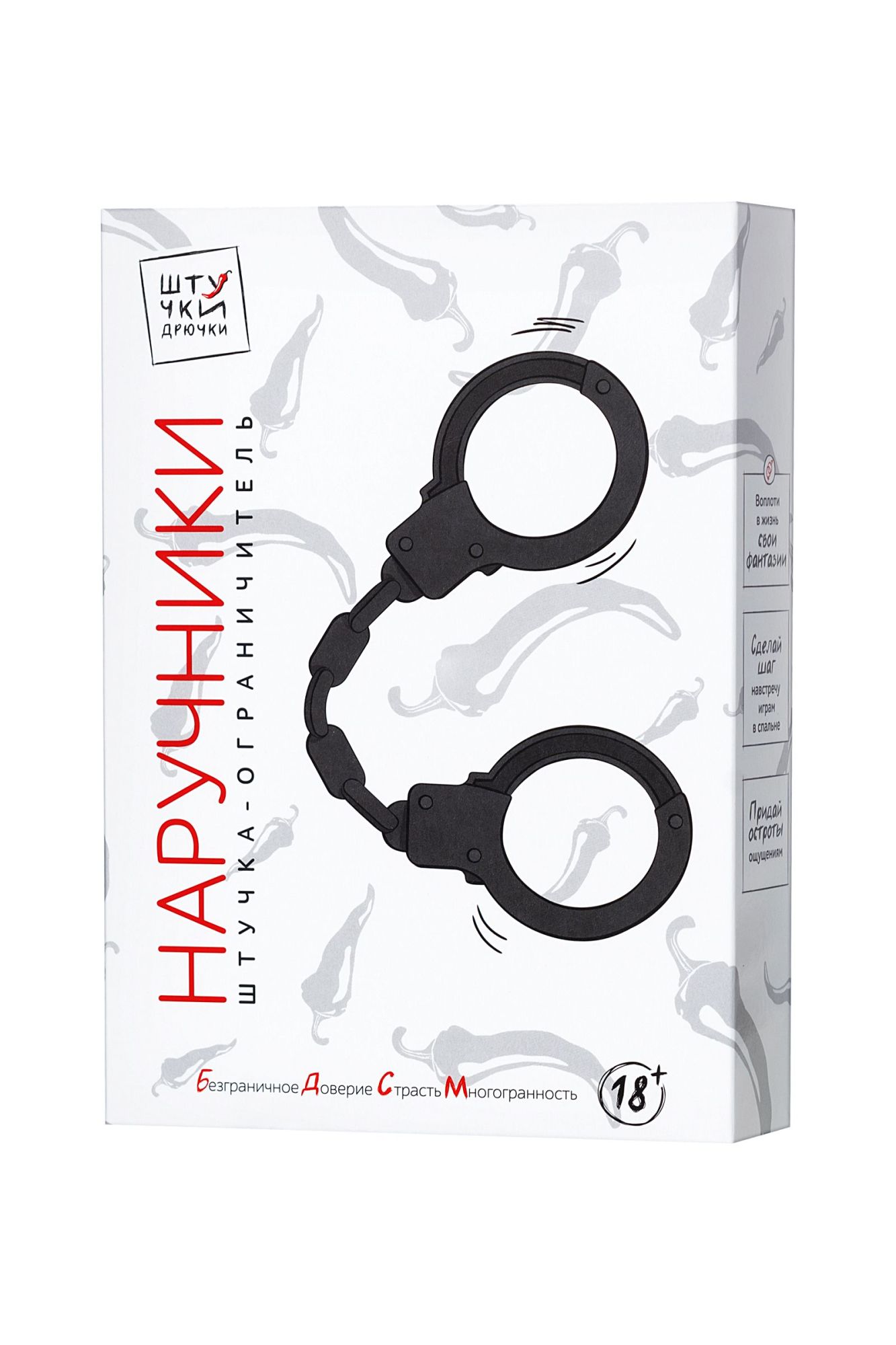 наручники штучки-дрючки, силиконовые, черные, 33 см в России