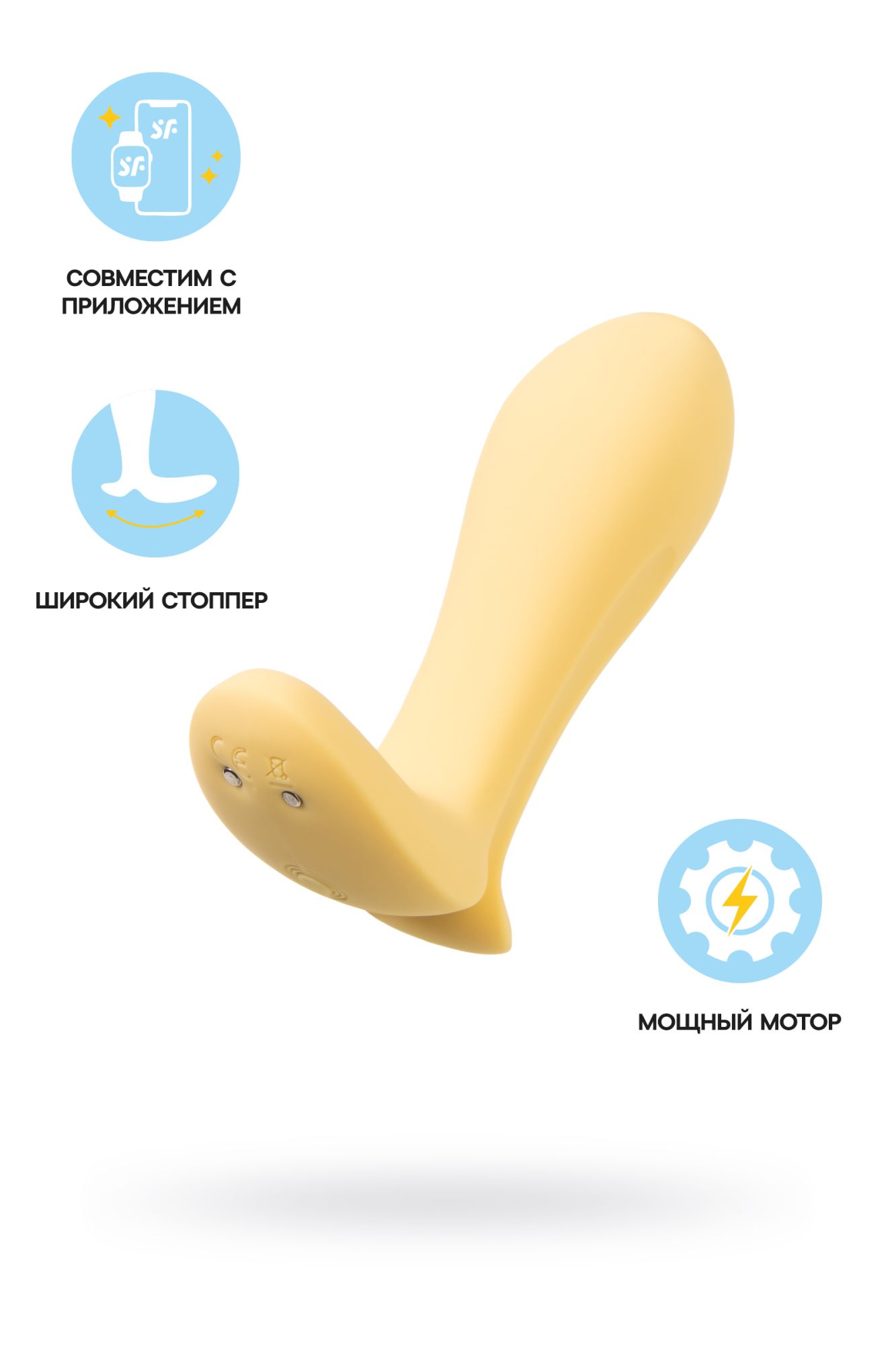анальный вибратор satisfyer intensity plug, силикон, желтый, 9 см в России