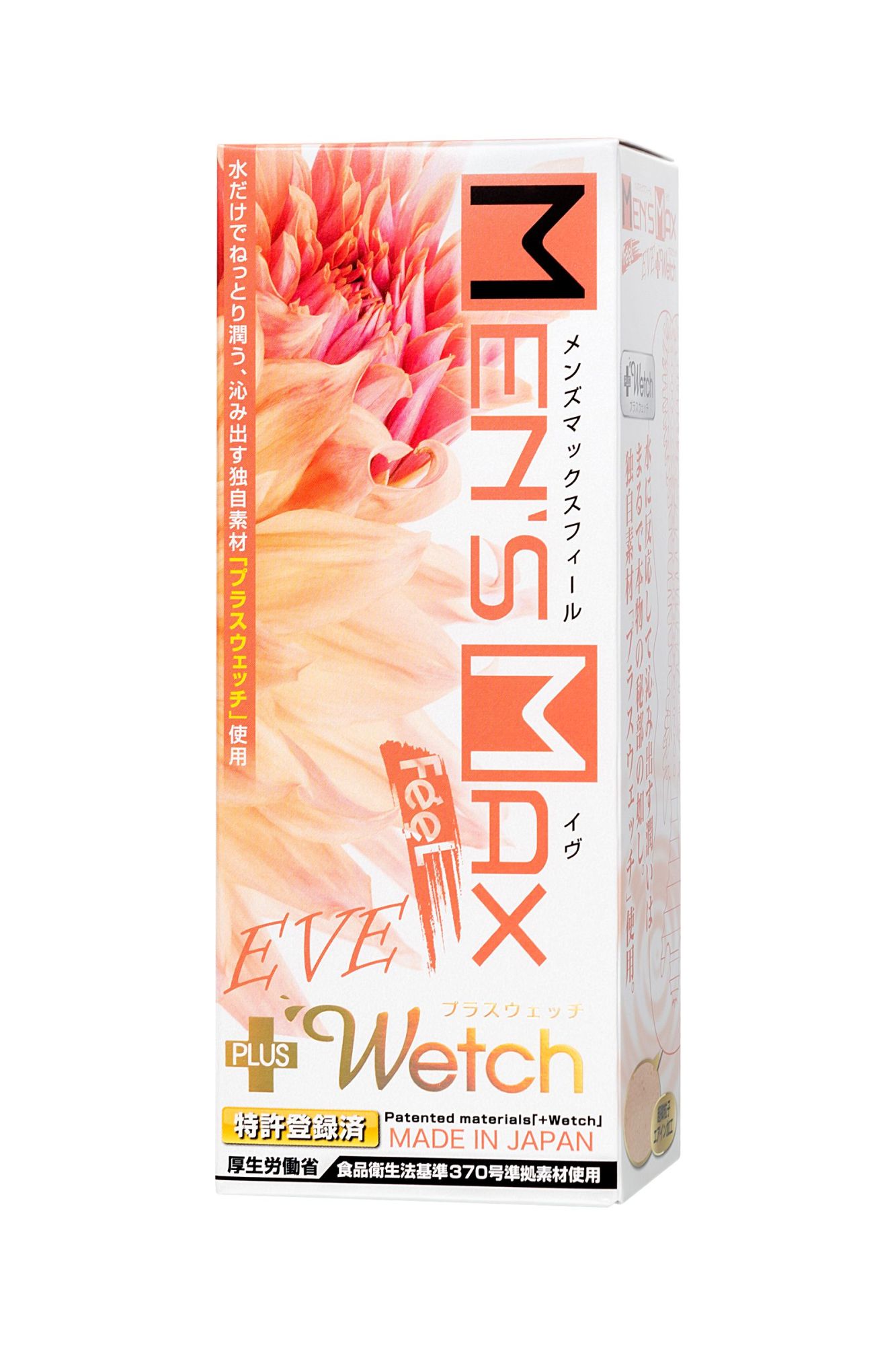 мастурбатор нереалистичный mensmax feel eve, tpe, бежевый, 14,2 см в России
